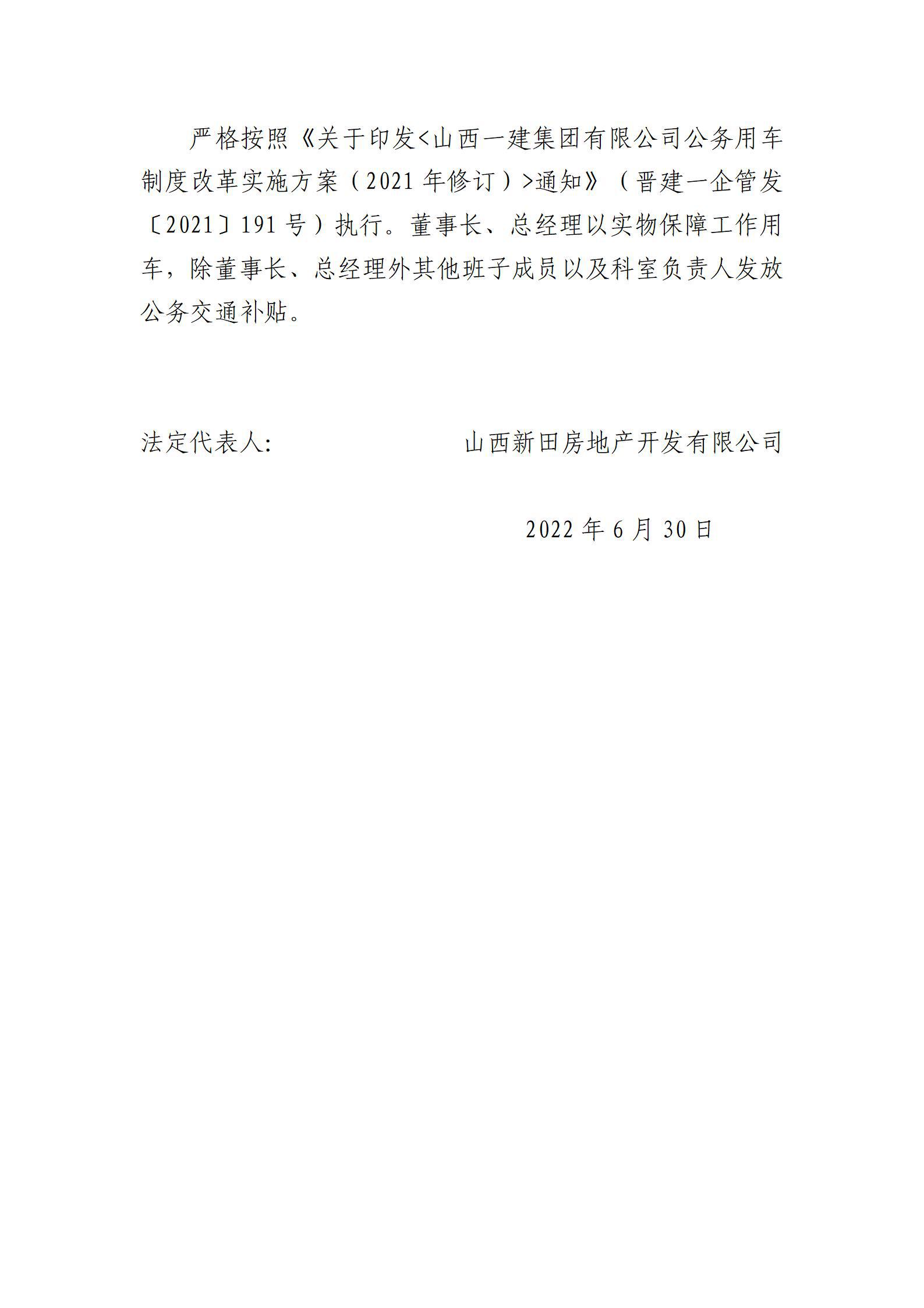 龙8-long8(国际)唯一官方网站