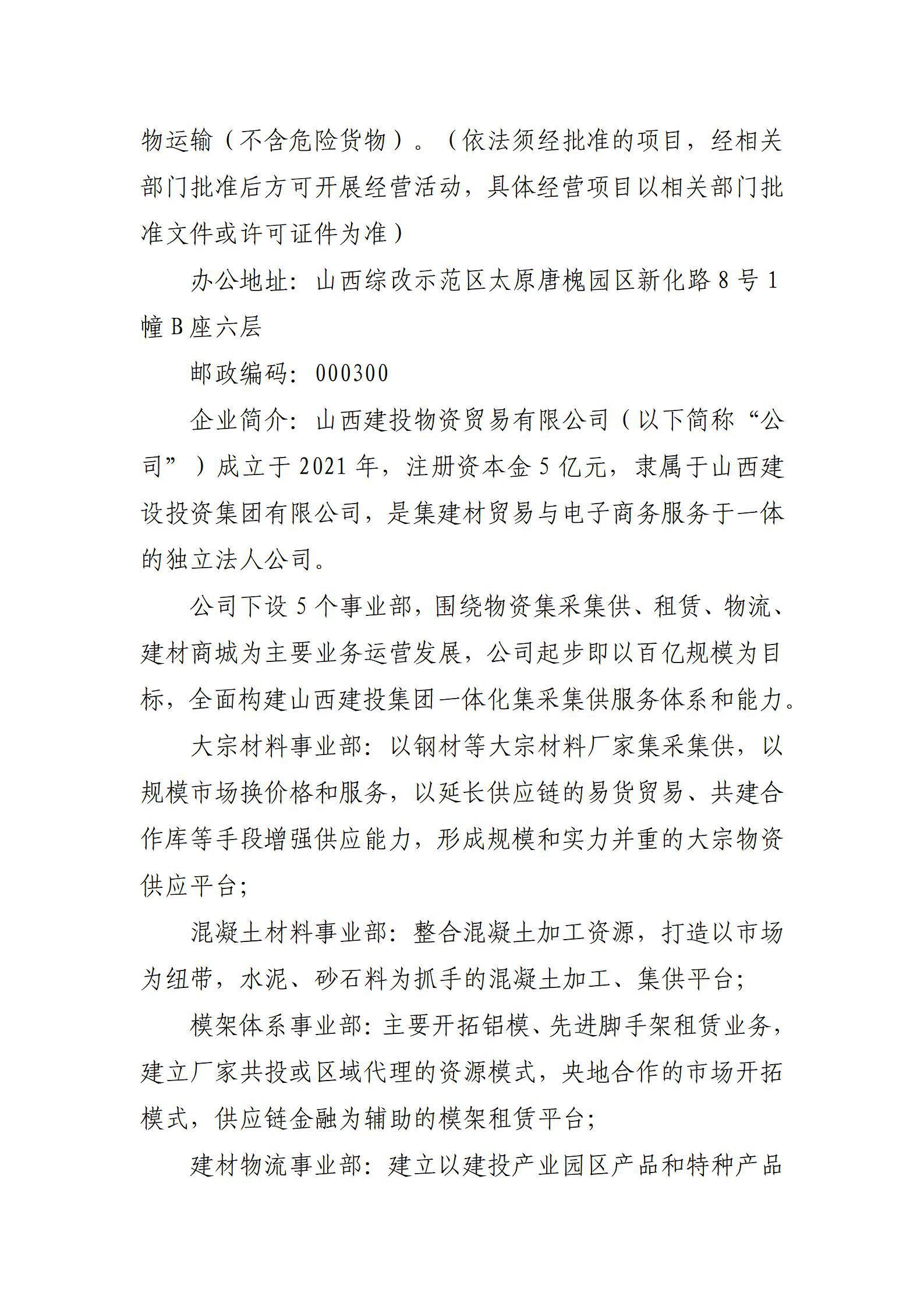 龙8-long8(国际)唯一官方网站