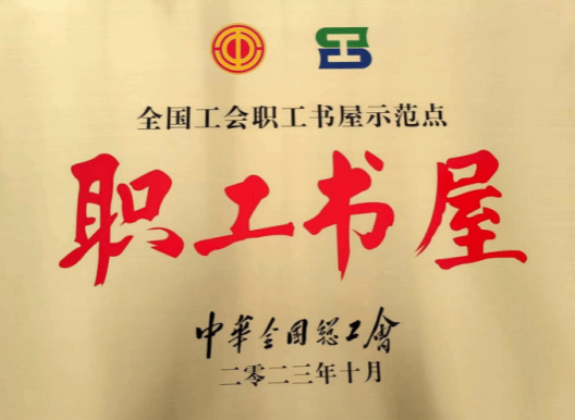 龙8-long8(国际)唯一官方网站