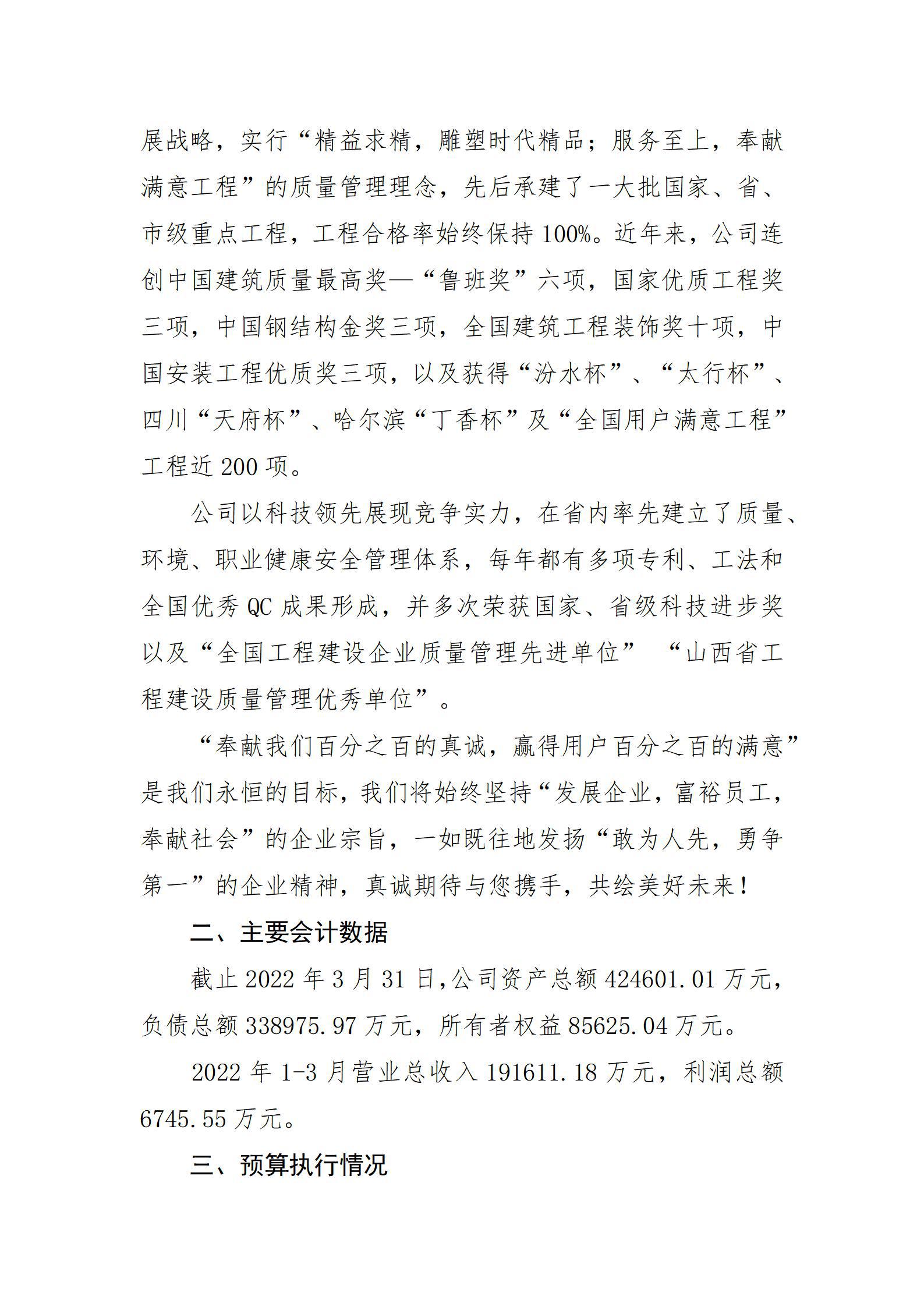 龙8-long8(国际)唯一官方网站