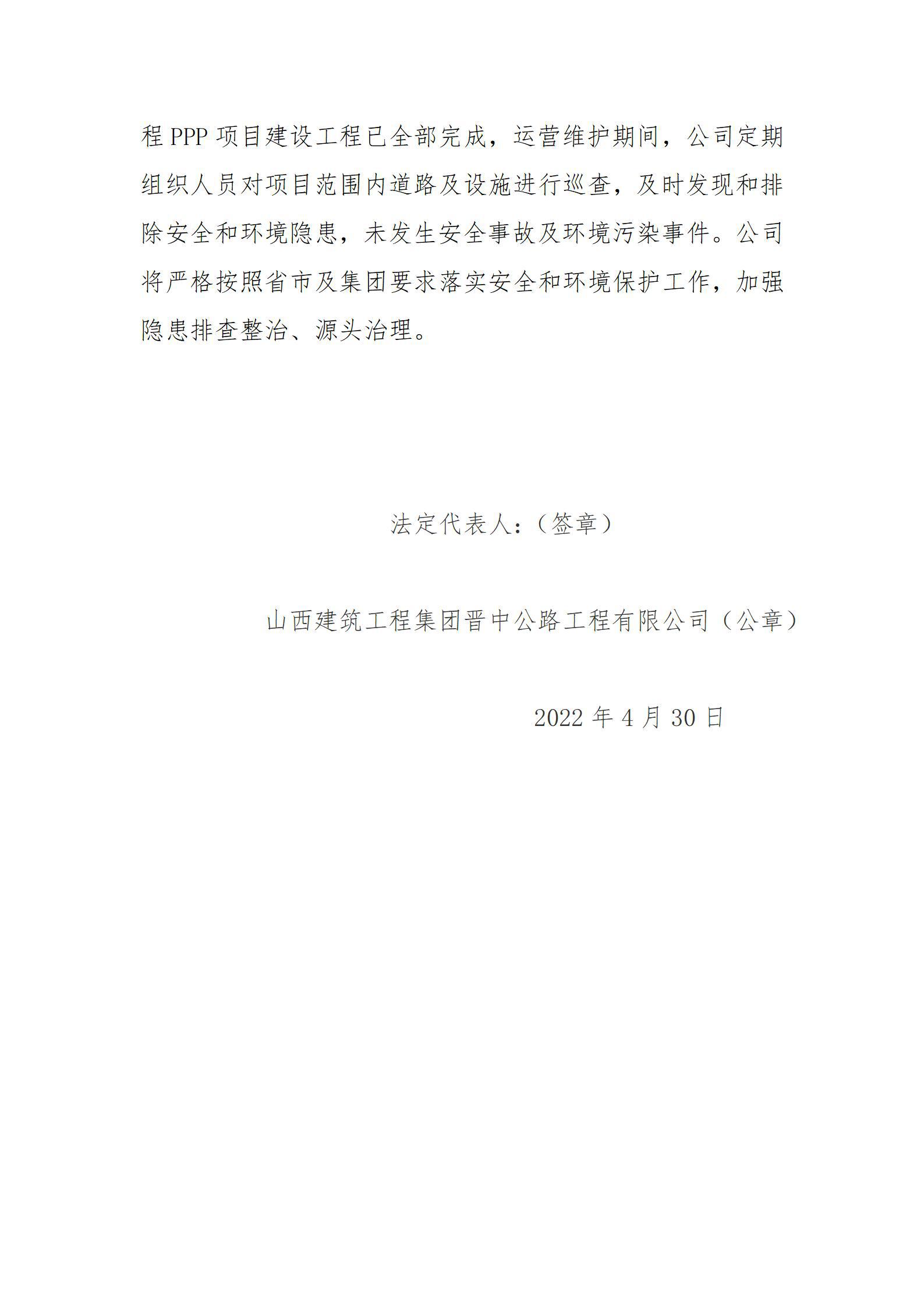 龙8-long8(国际)唯一官方网站