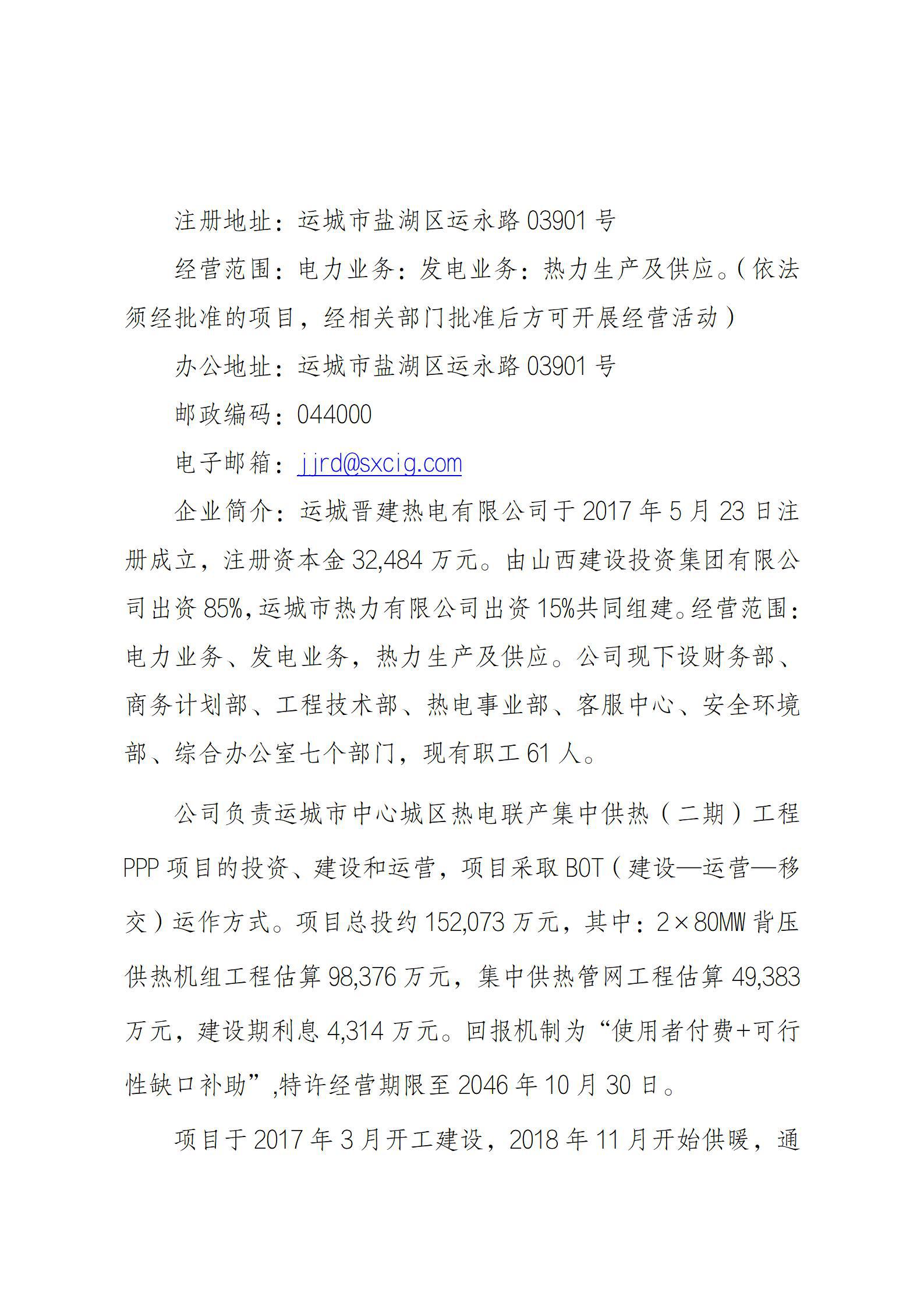 龙8-long8(国际)唯一官方网站