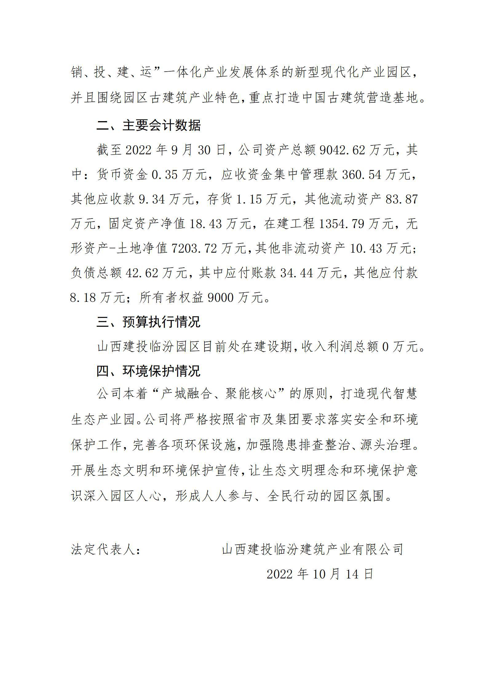 龙8-long8(国际)唯一官方网站