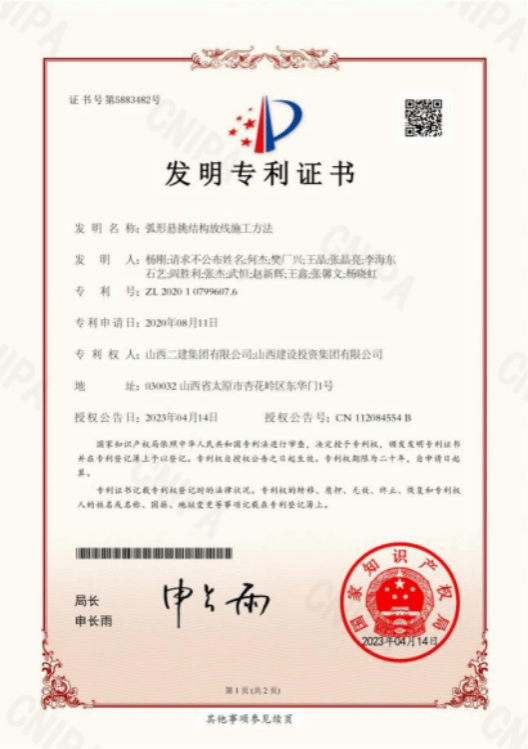 龙8-long8(国际)唯一官方网站