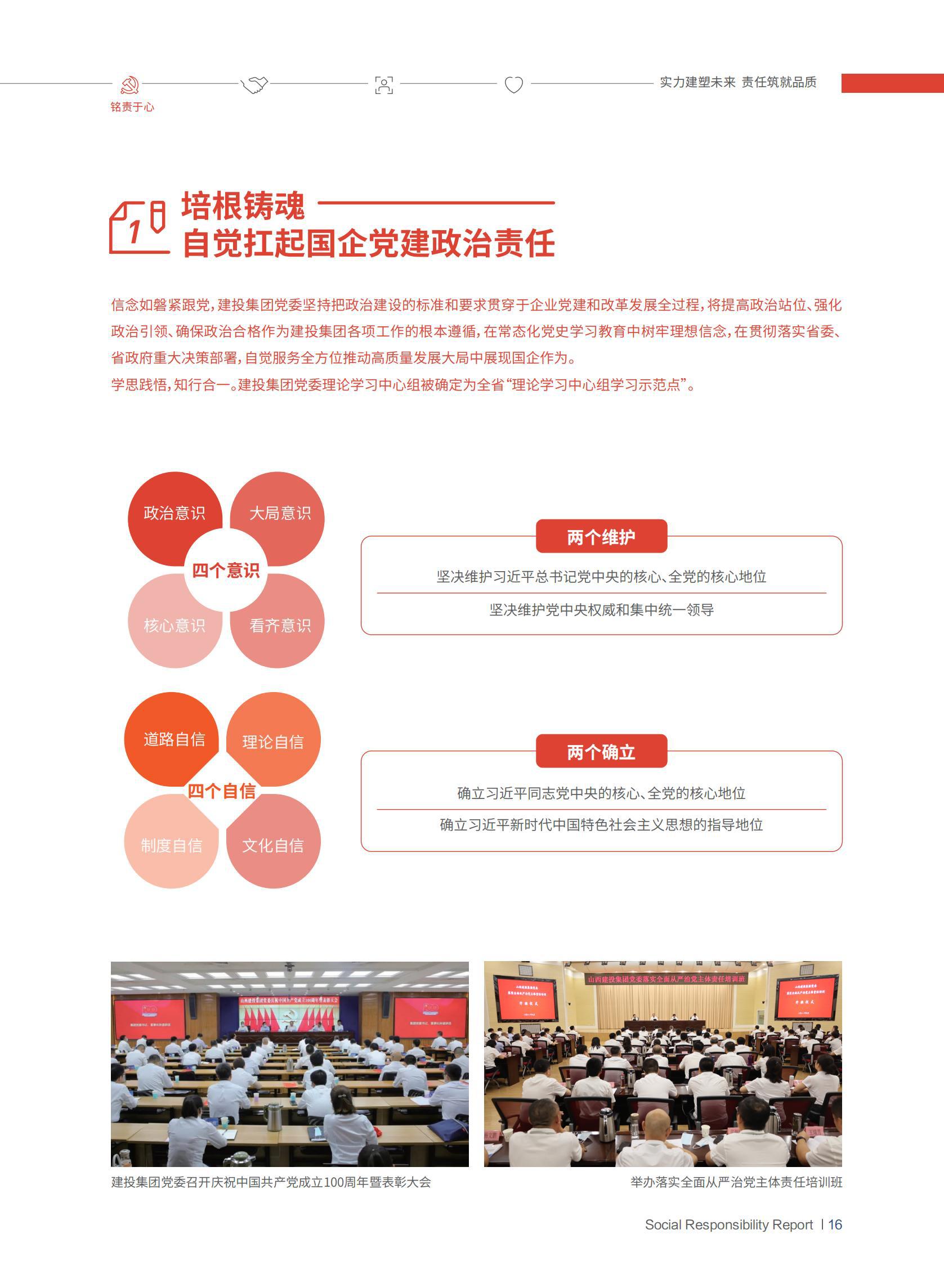 龙8-long8(国际)唯一官方网站