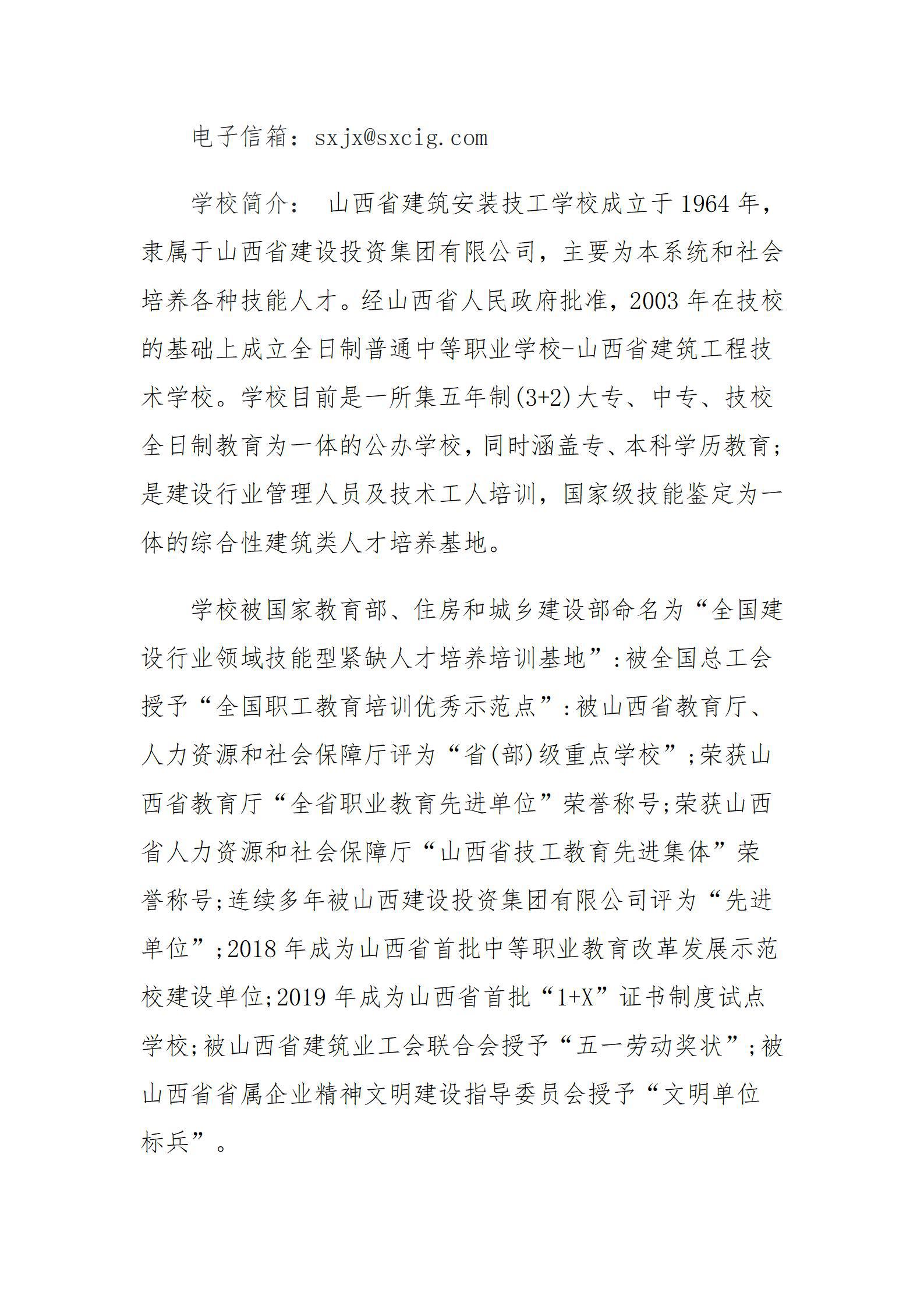 龙8-long8(国际)唯一官方网站