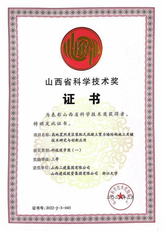 龙8-long8(国际)唯一官方网站