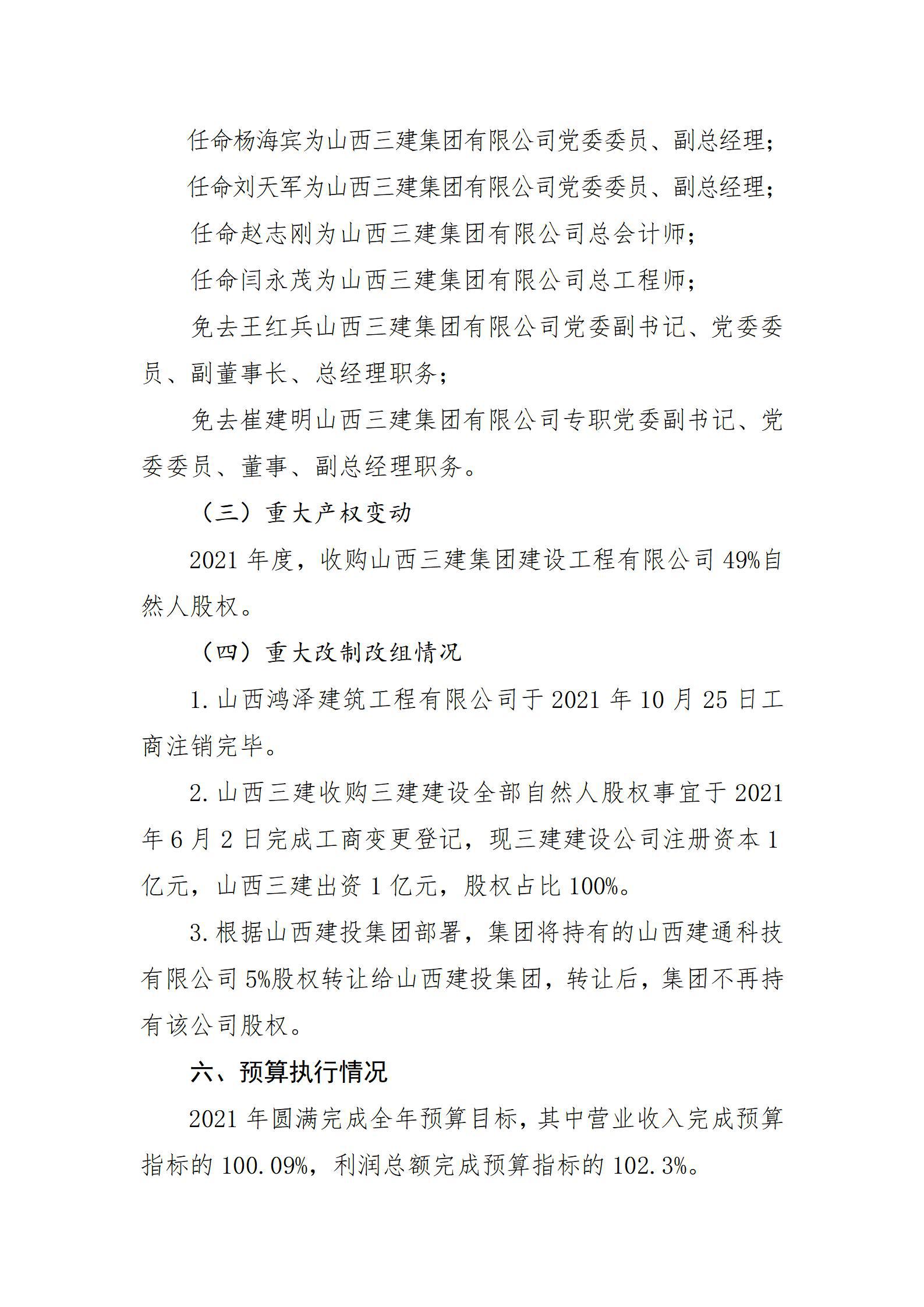 龙8-long8(国际)唯一官方网站