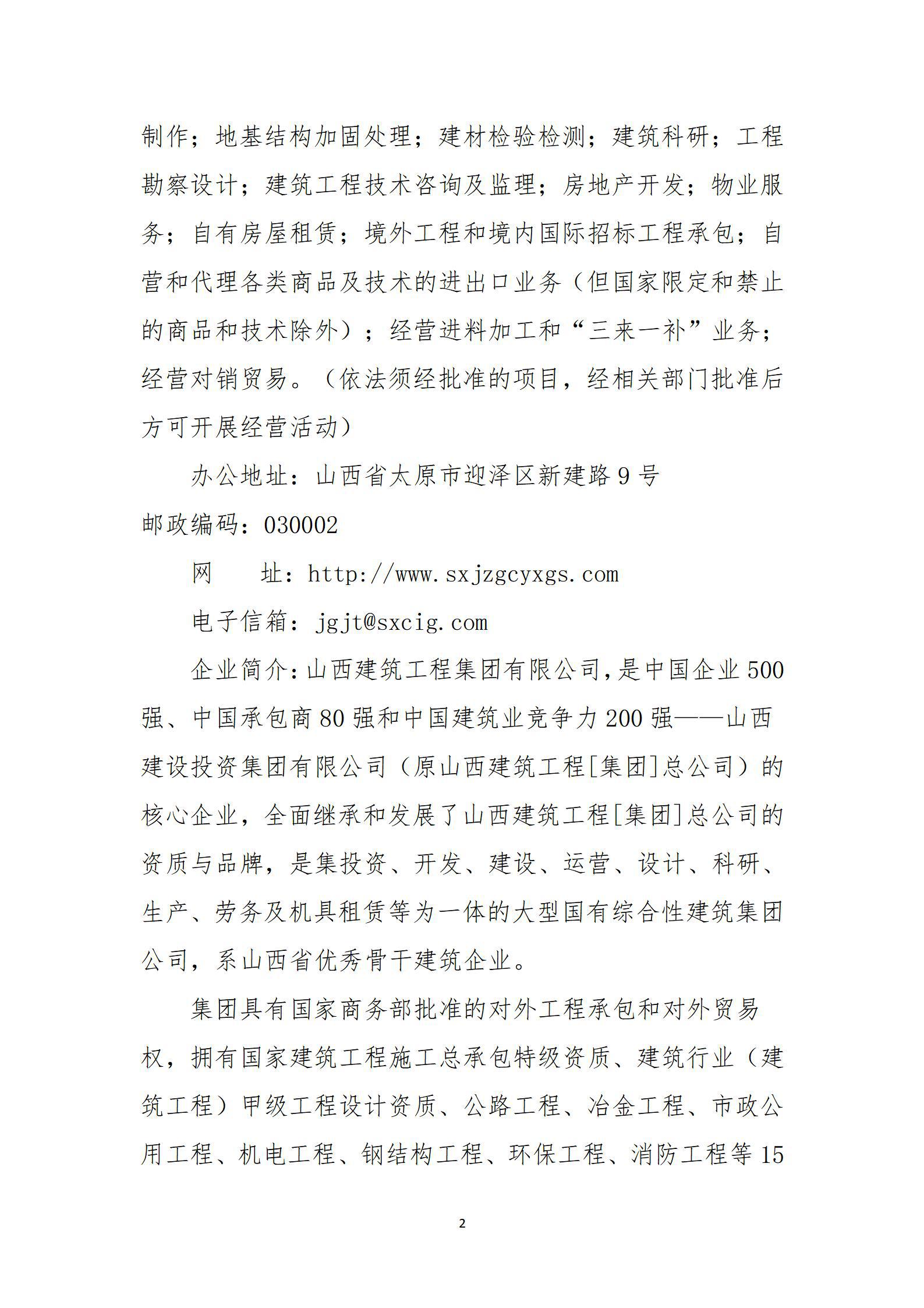 龙8-long8(国际)唯一官方网站