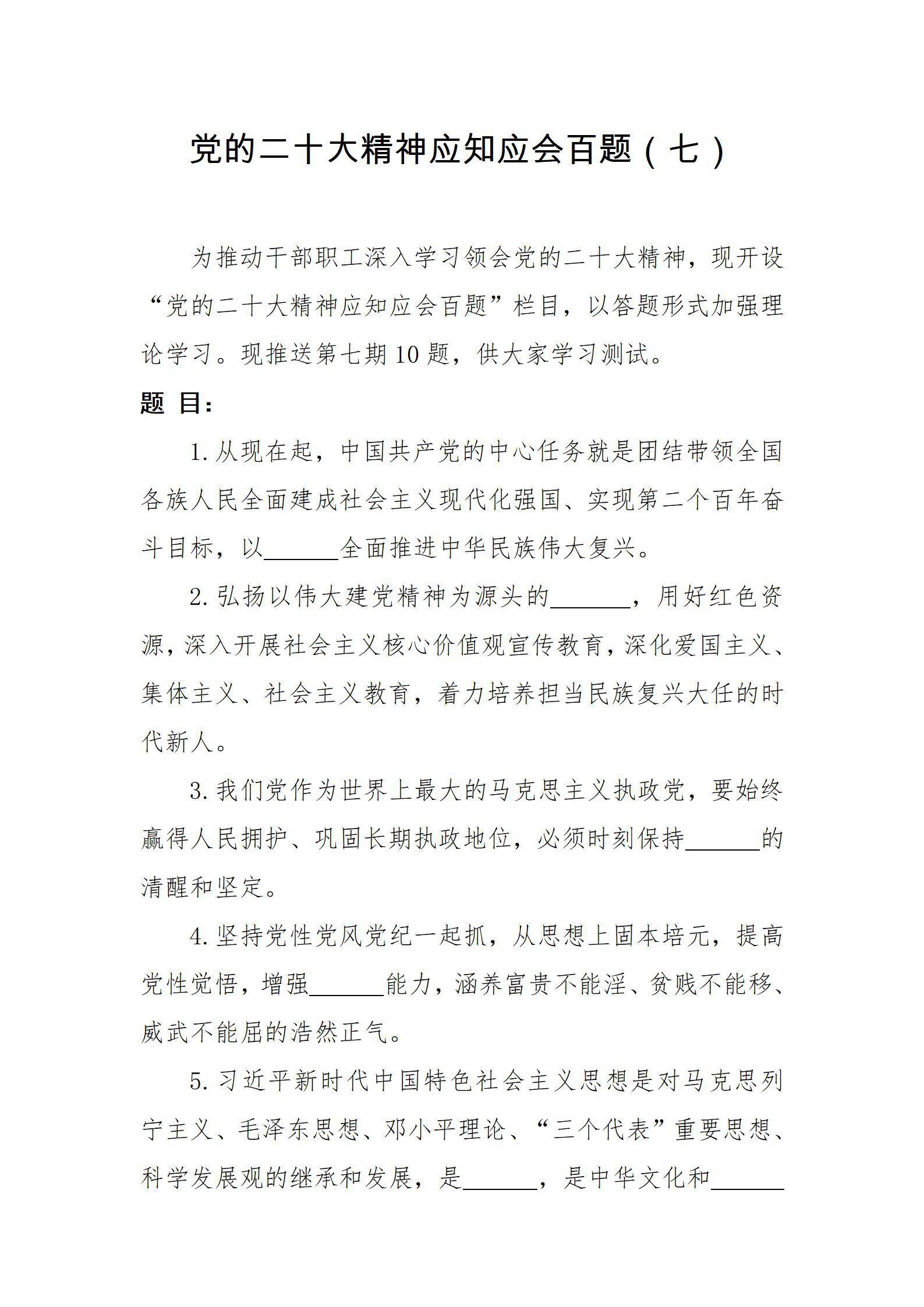 龙8-long8(国际)唯一官方网站