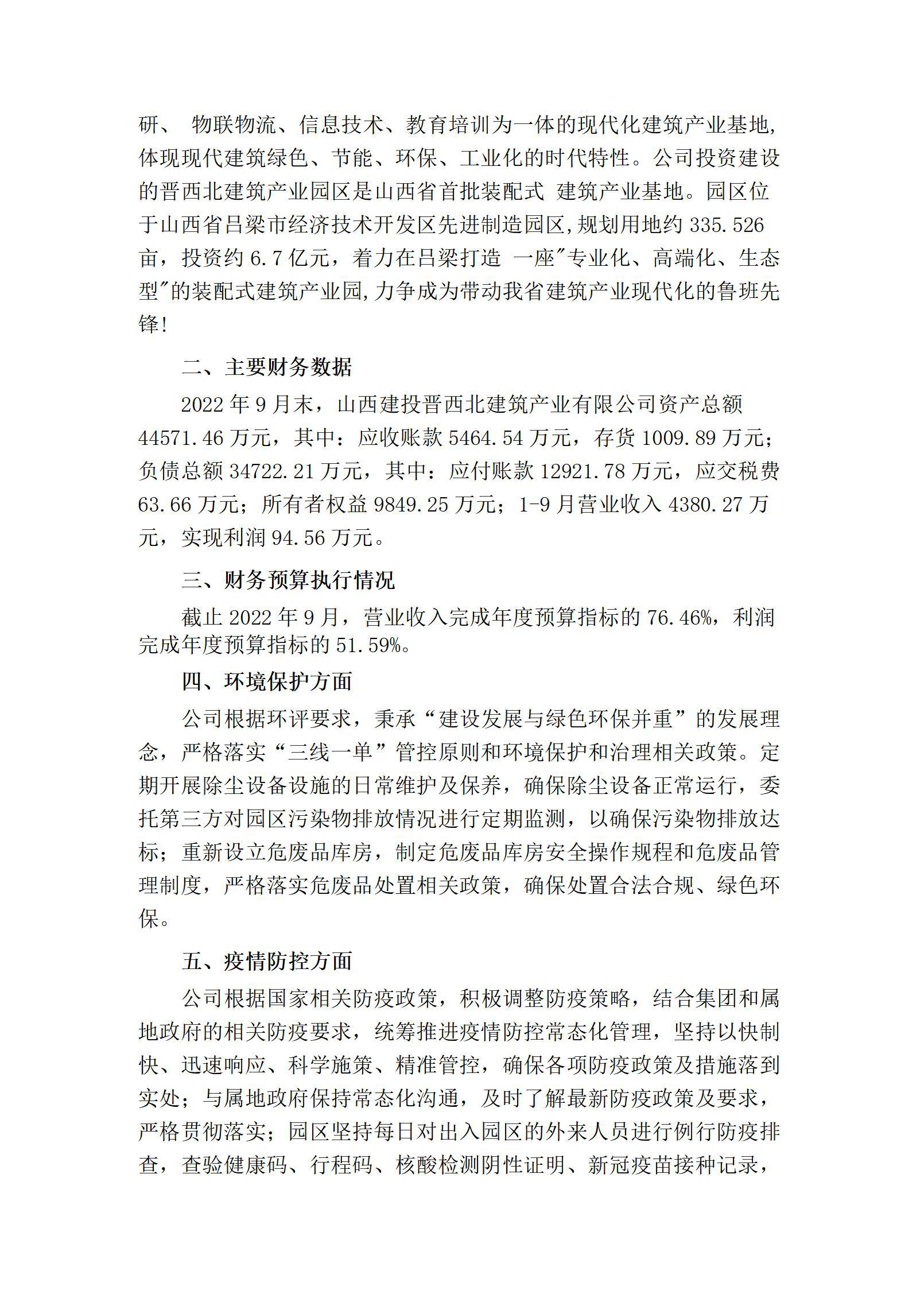 龙8-long8(国际)唯一官方网站
