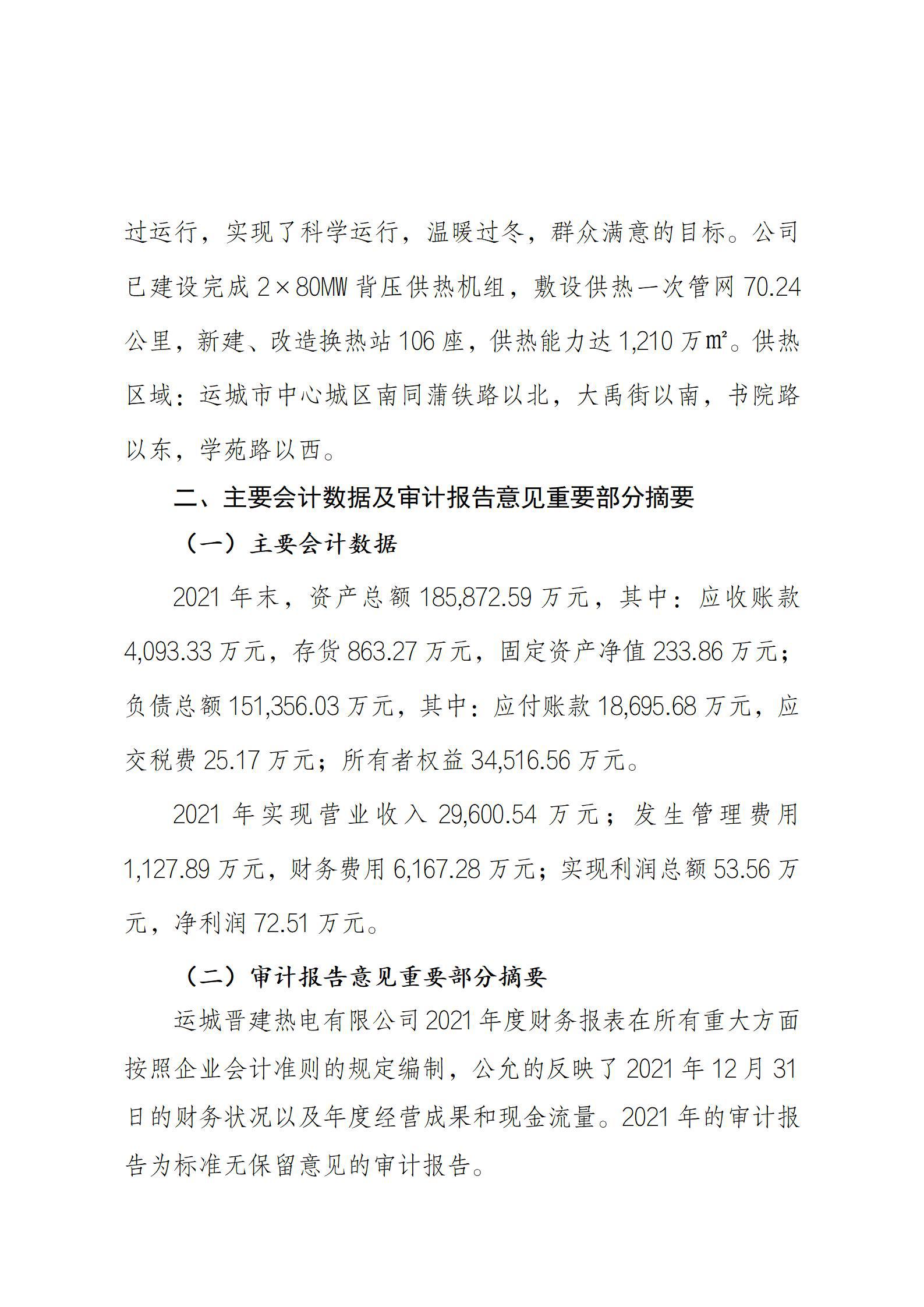 龙8-long8(国际)唯一官方网站