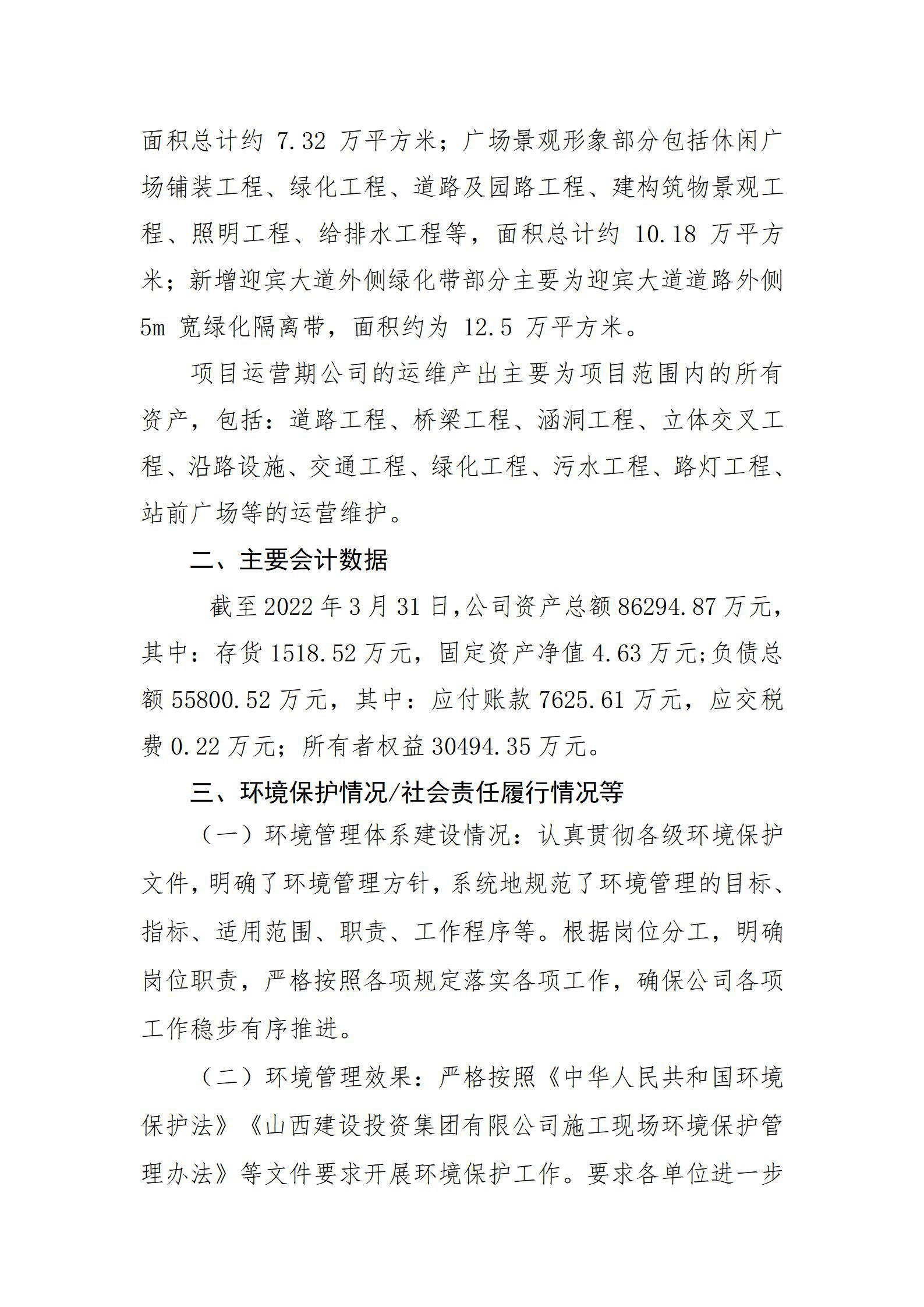 龙8-long8(国际)唯一官方网站