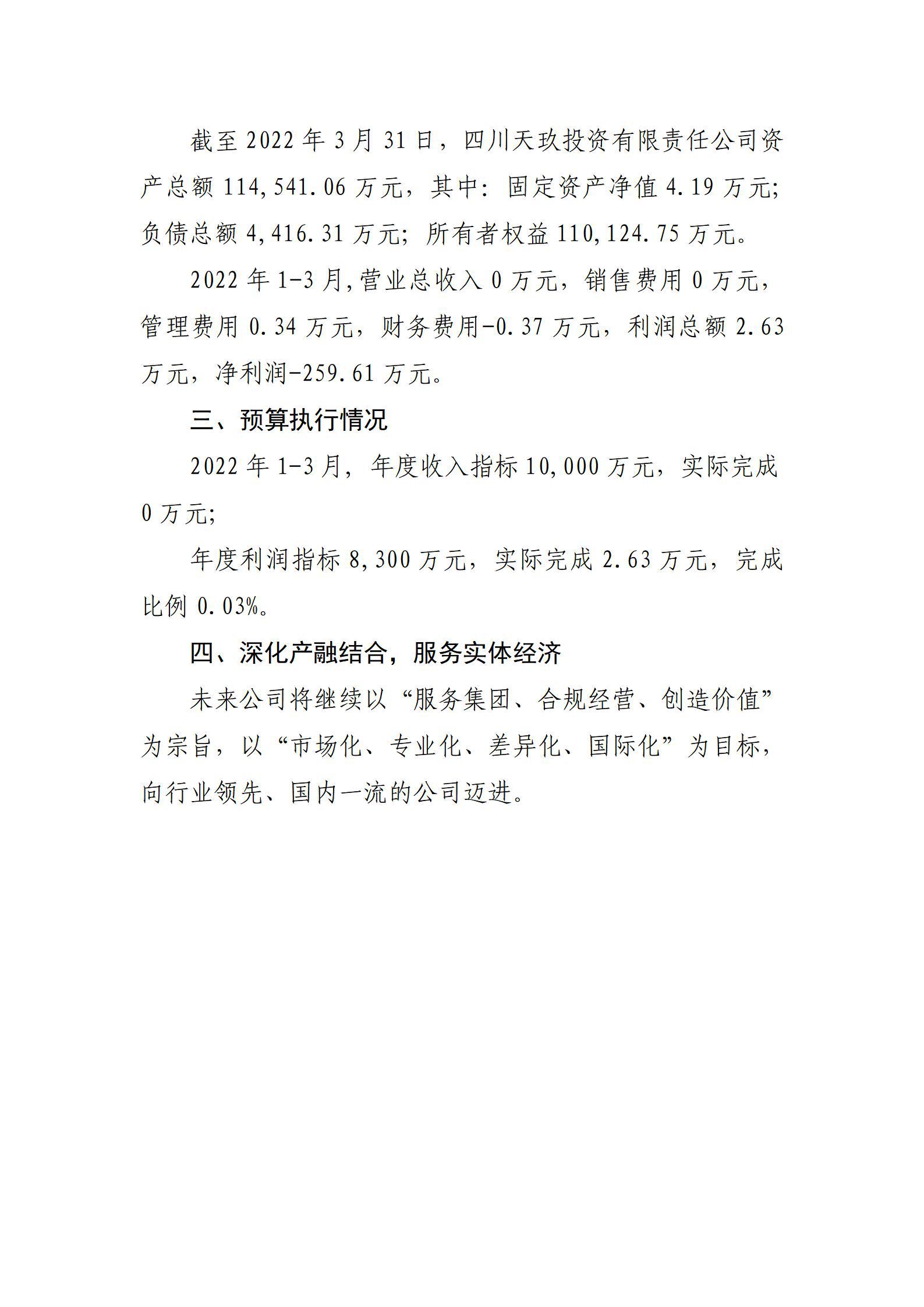 龙8-long8(国际)唯一官方网站