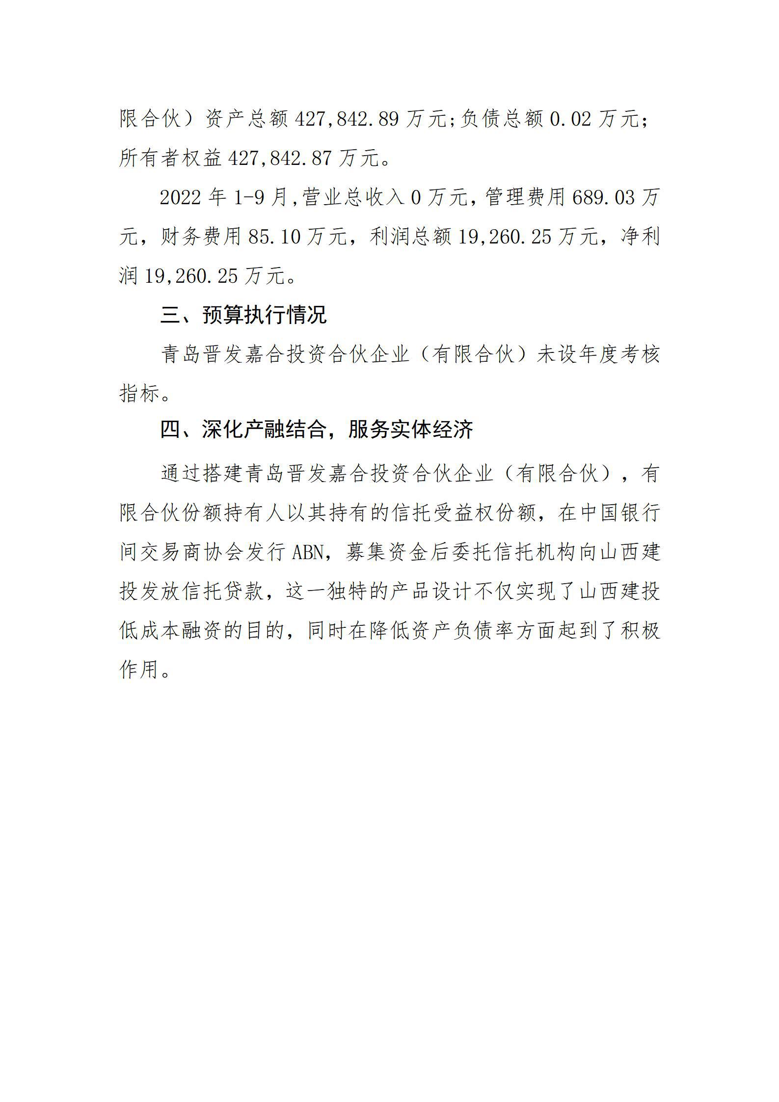 龙8-long8(国际)唯一官方网站