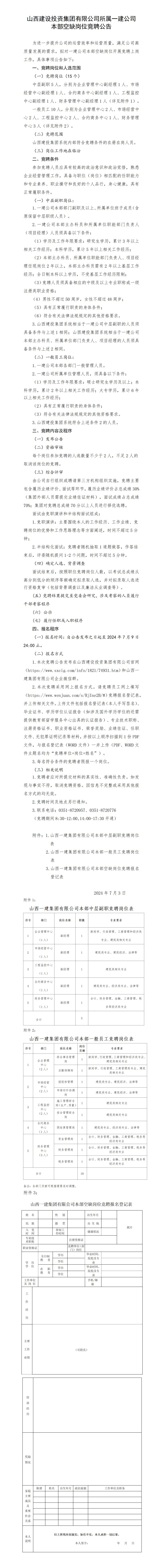 龙8-long8(国际)唯一官方网站
