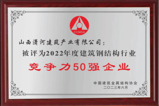 龙8-long8(国际)唯一官方网站