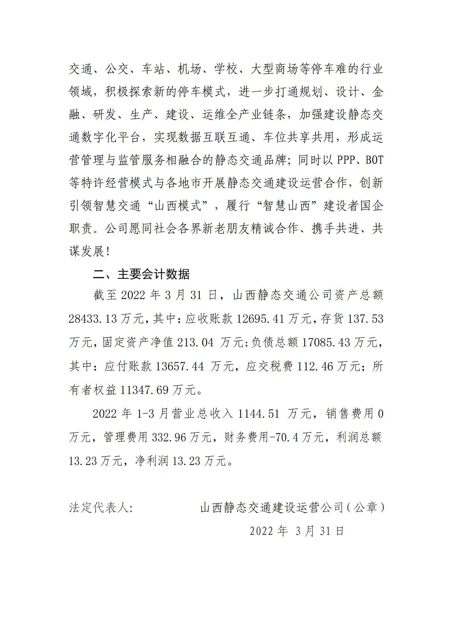 龙8-long8(国际)唯一官方网站