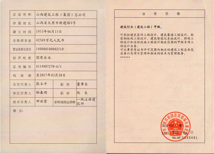 龙8-long8(国际)唯一官方网站