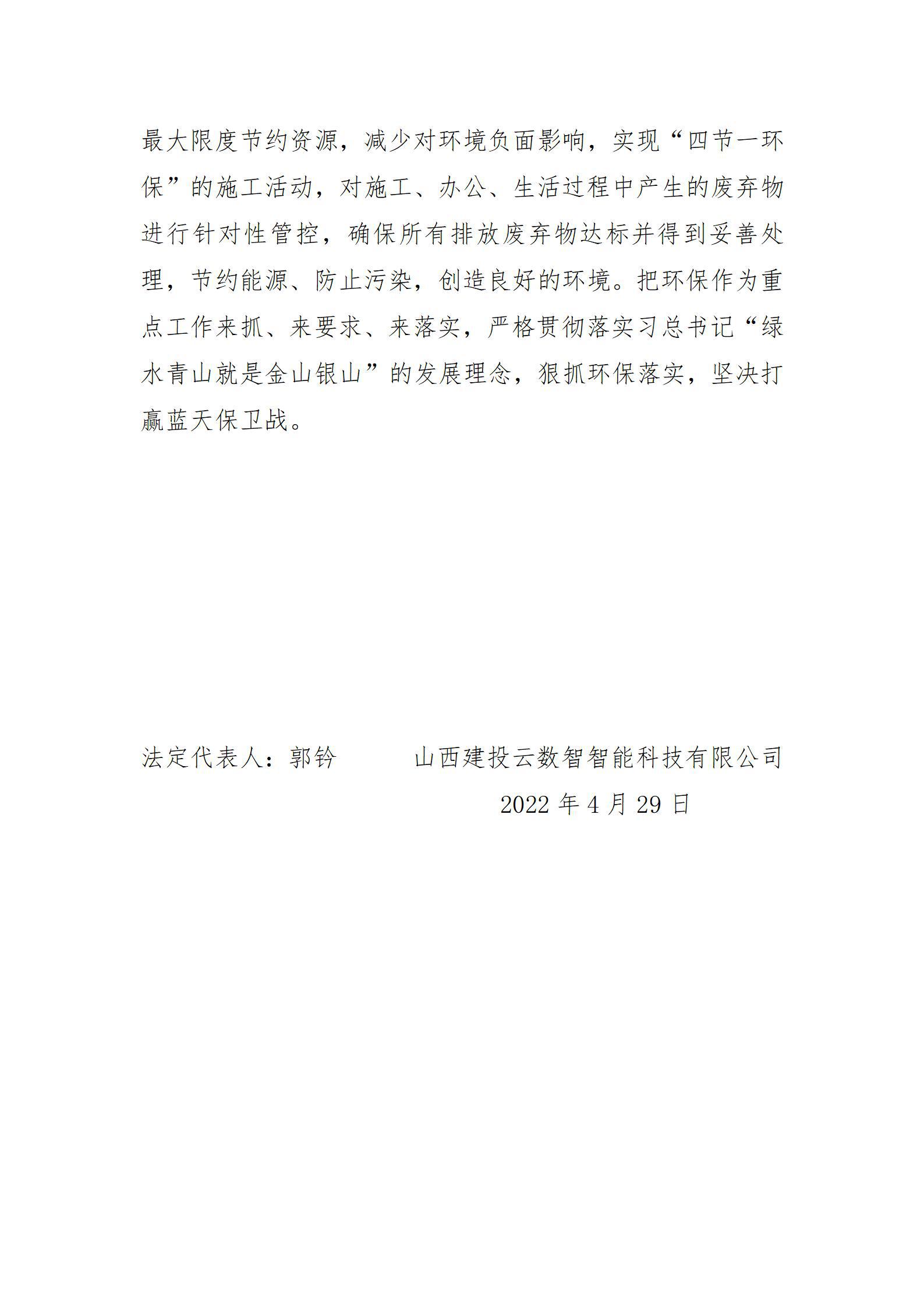 龙8-long8(国际)唯一官方网站