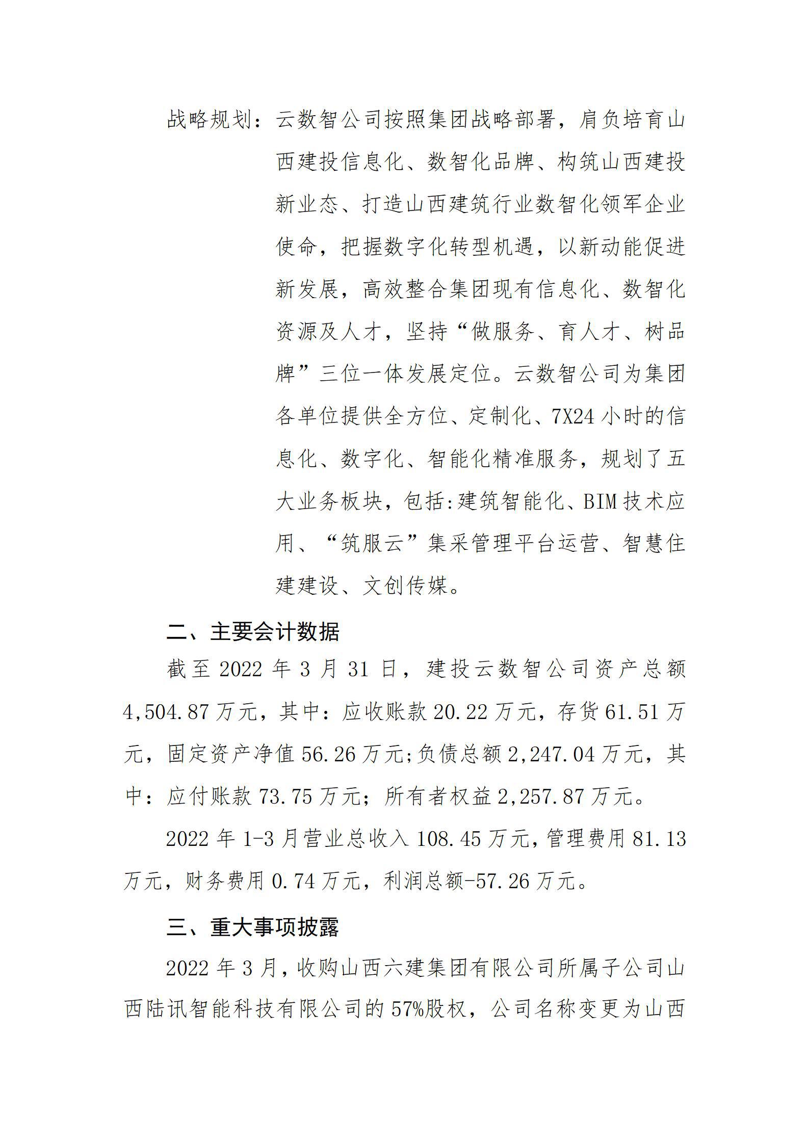 龙8-long8(国际)唯一官方网站
