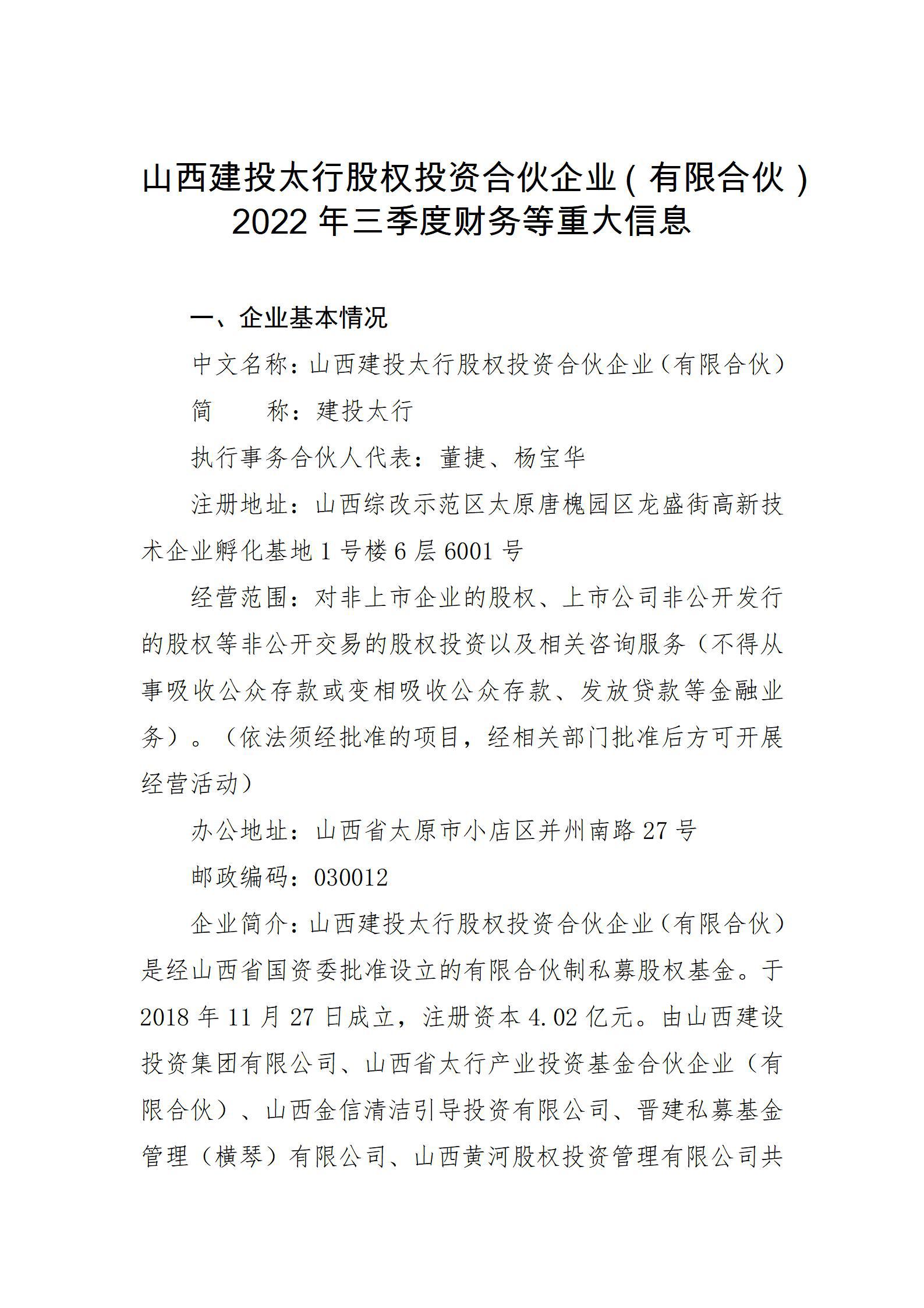 龙8-long8(国际)唯一官方网站