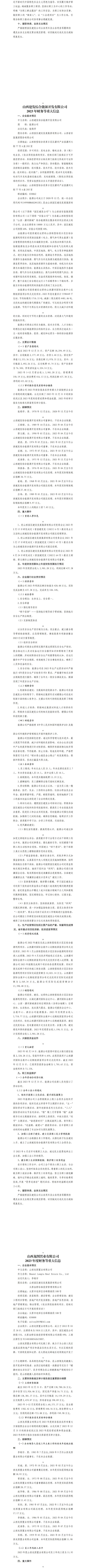 龙8-long8(国际)唯一官方网站