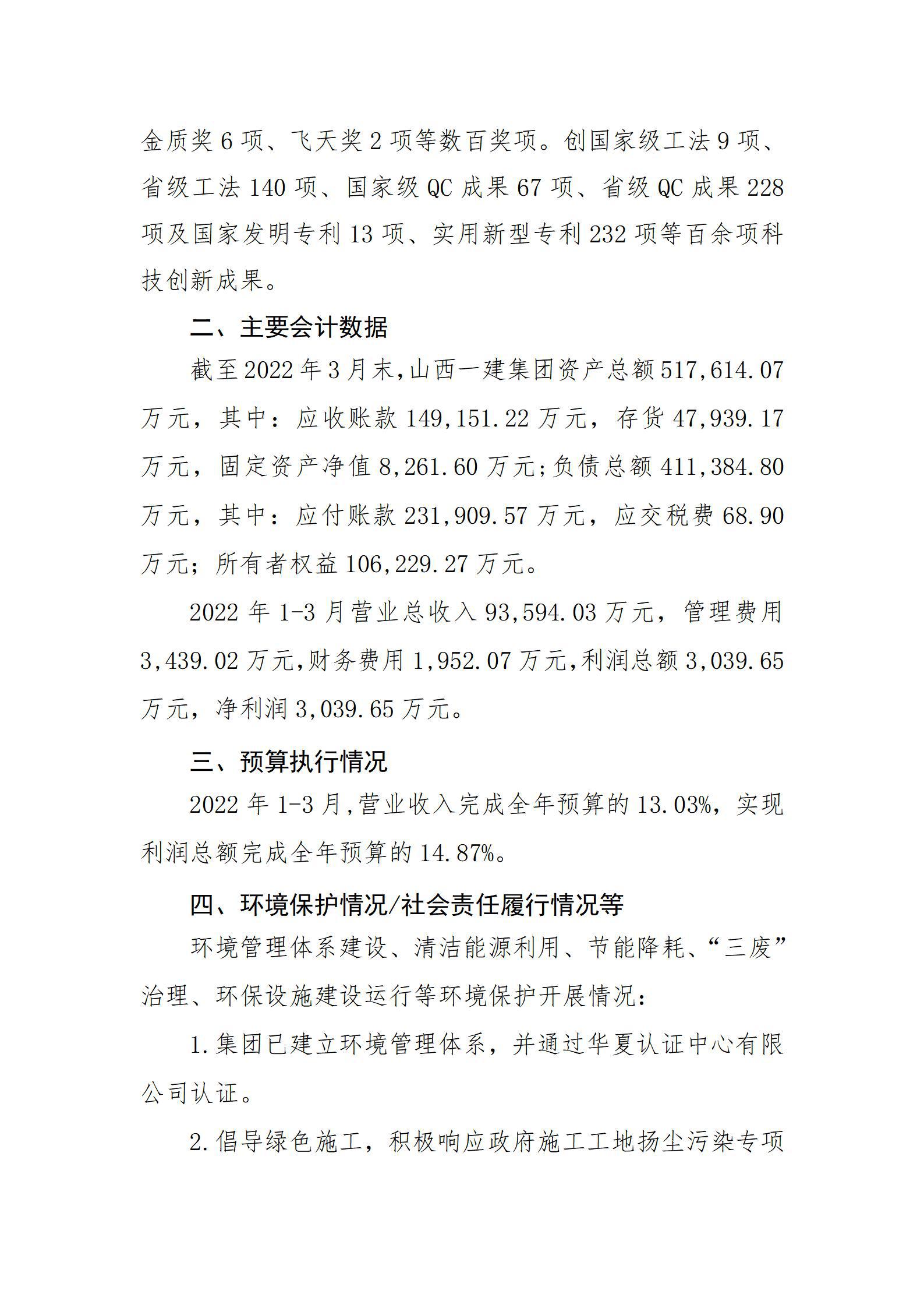 龙8-long8(国际)唯一官方网站