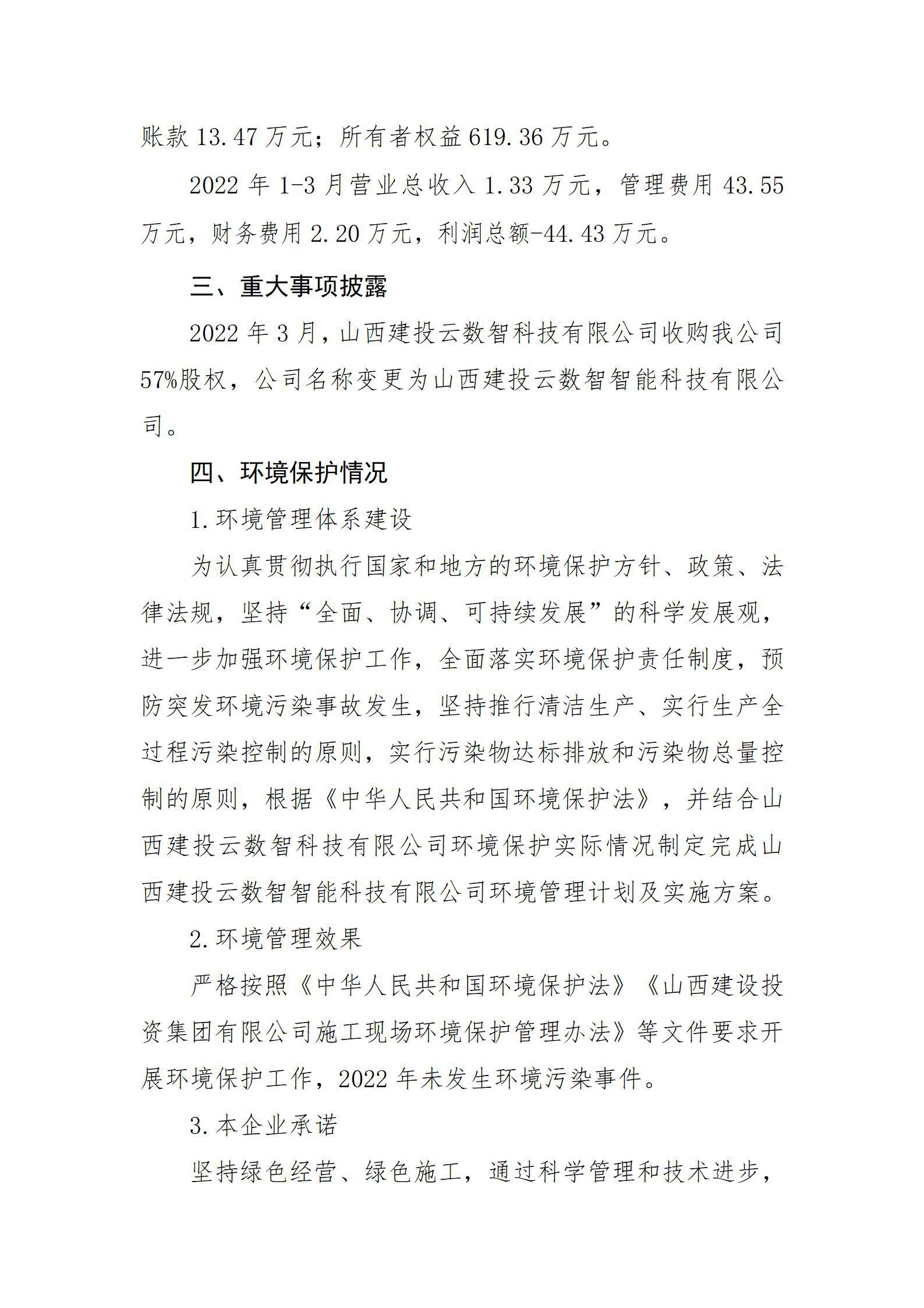 龙8-long8(国际)唯一官方网站