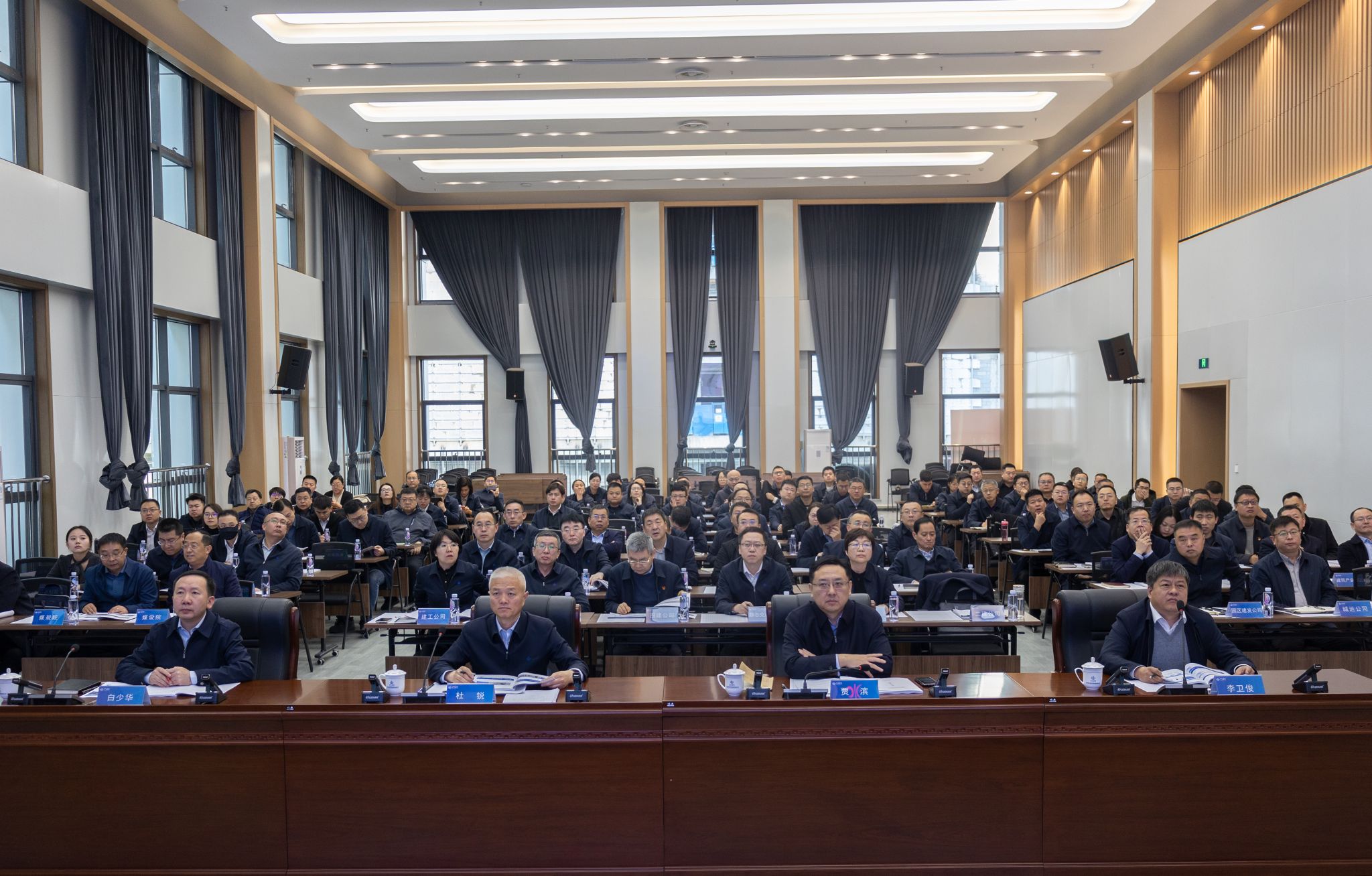 山西建投集团召开2025年技术质量工作会