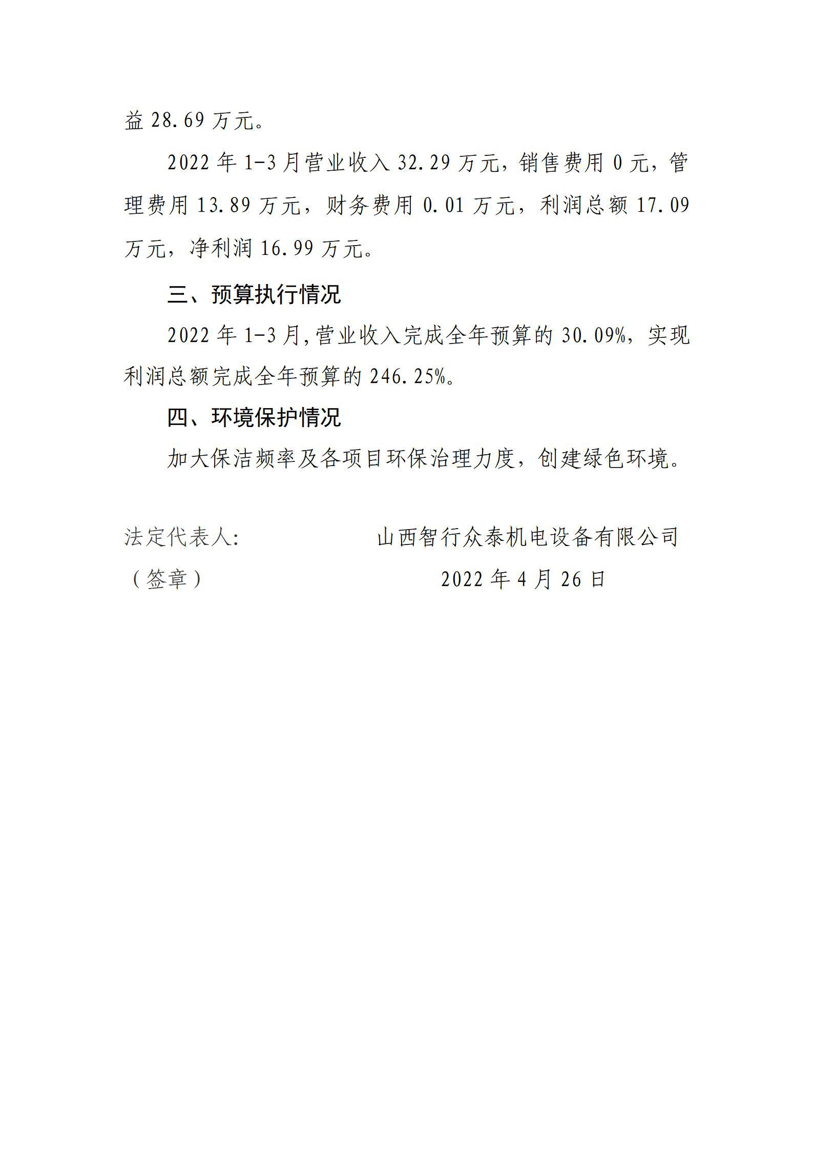 龙8-long8(国际)唯一官方网站