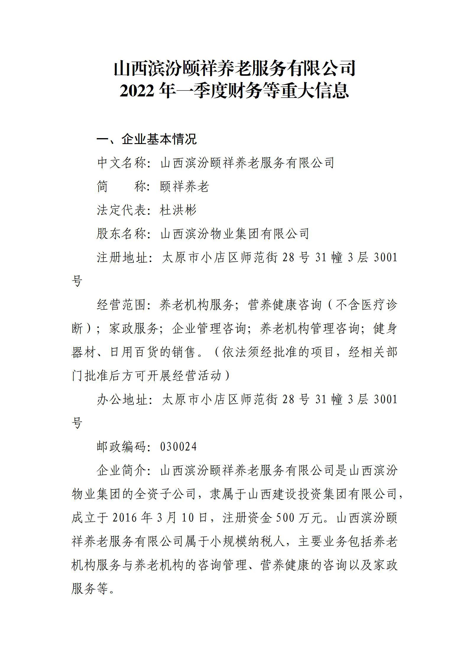 龙8-long8(国际)唯一官方网站