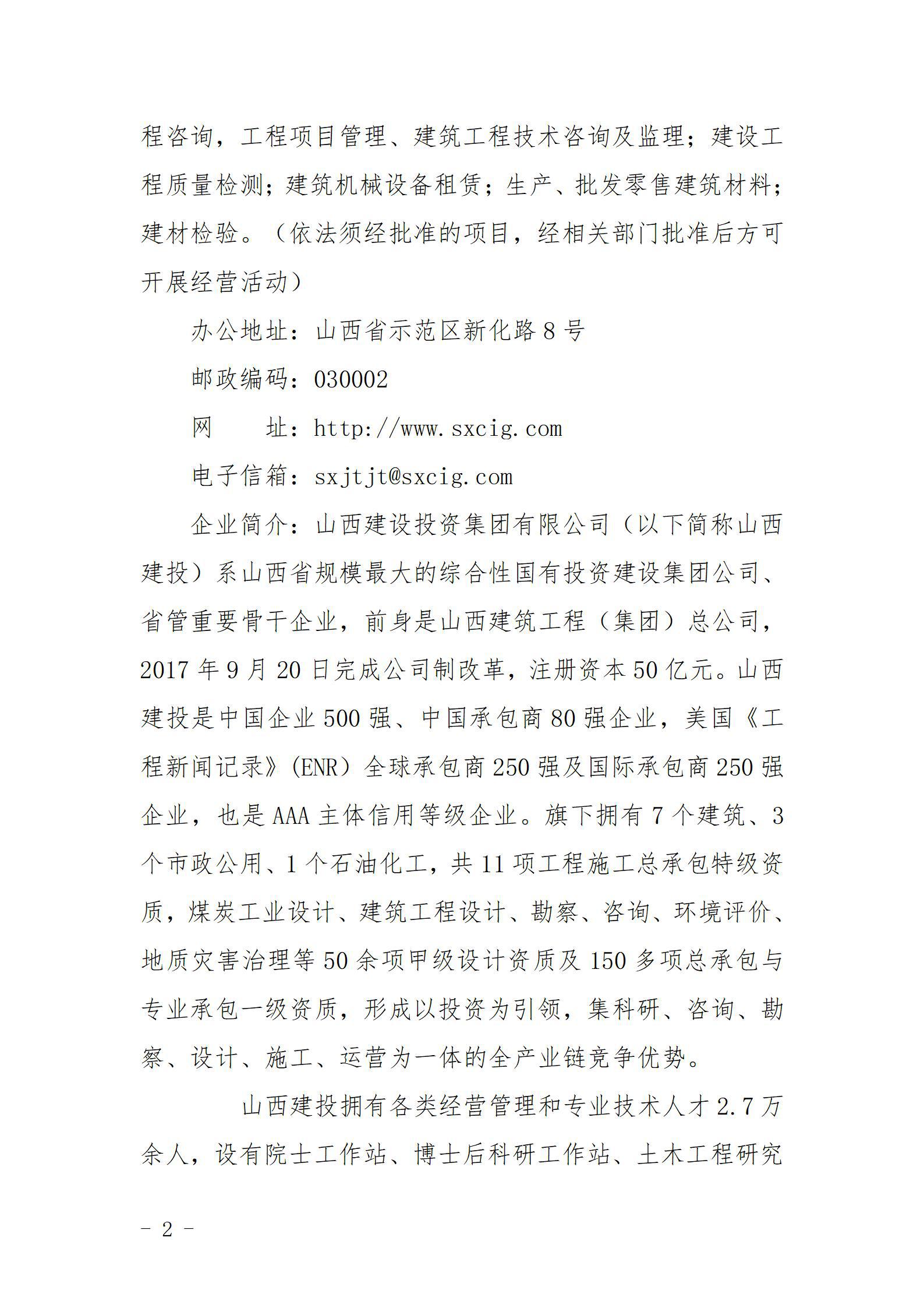 龙8-long8(国际)唯一官方网站