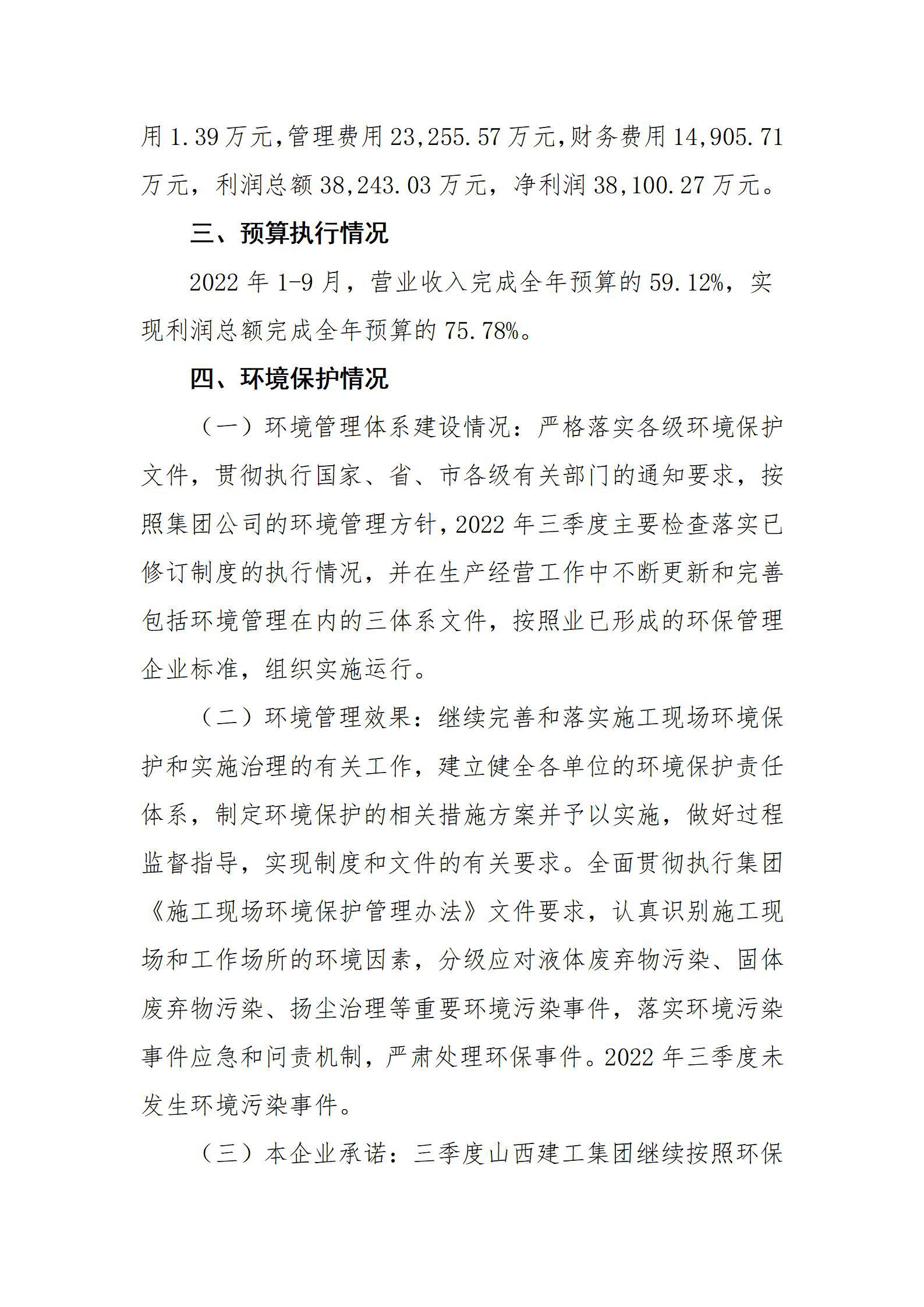 龙8-long8(国际)唯一官方网站