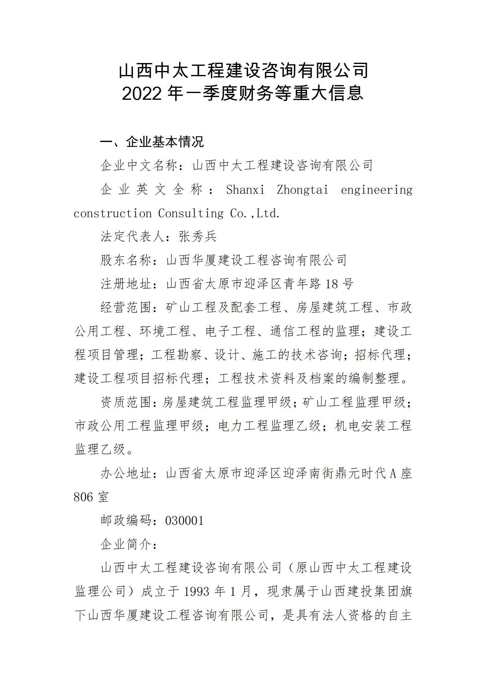 龙8-long8(国际)唯一官方网站