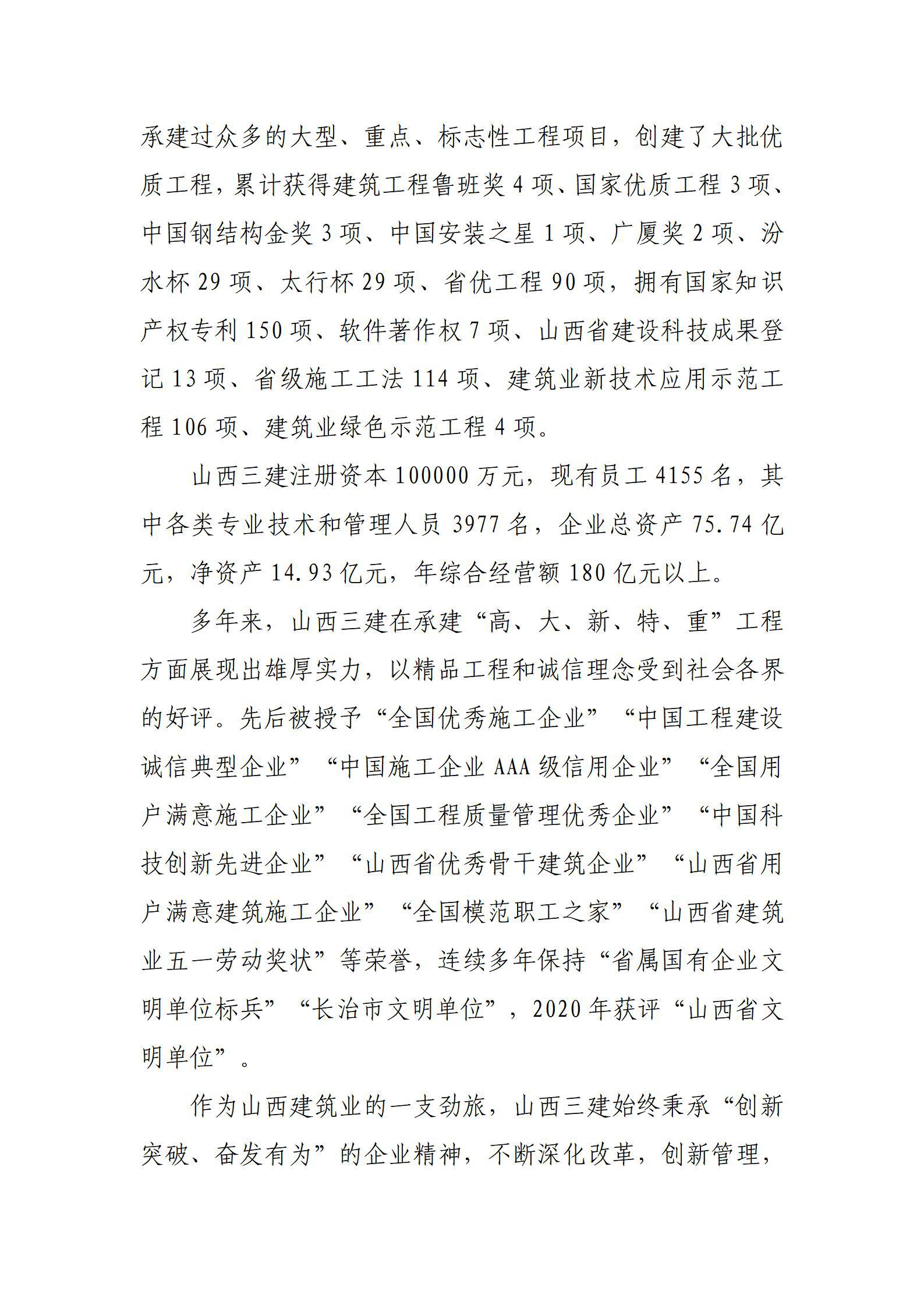 龙8-long8(国际)唯一官方网站