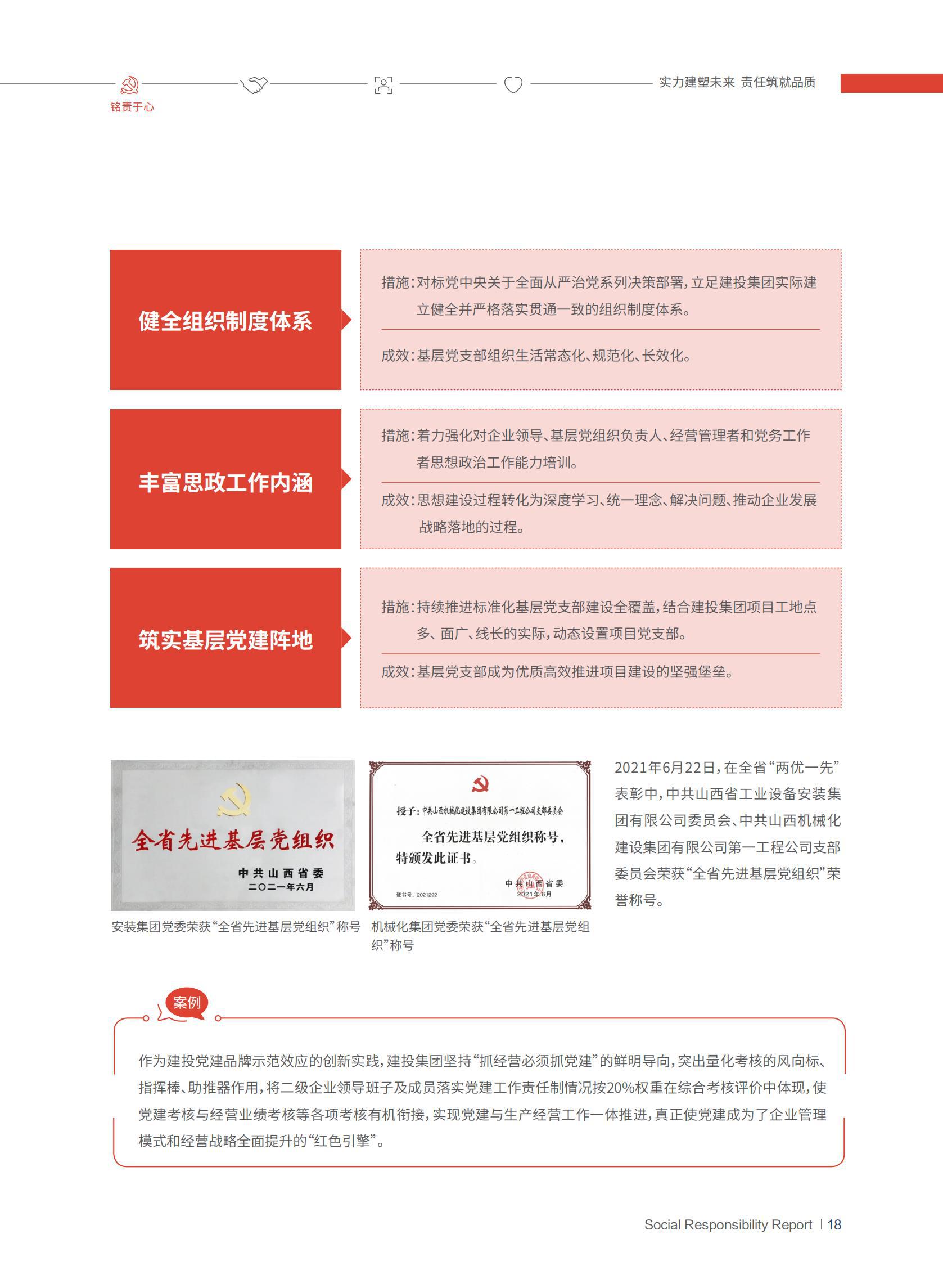 龙8-long8(国际)唯一官方网站