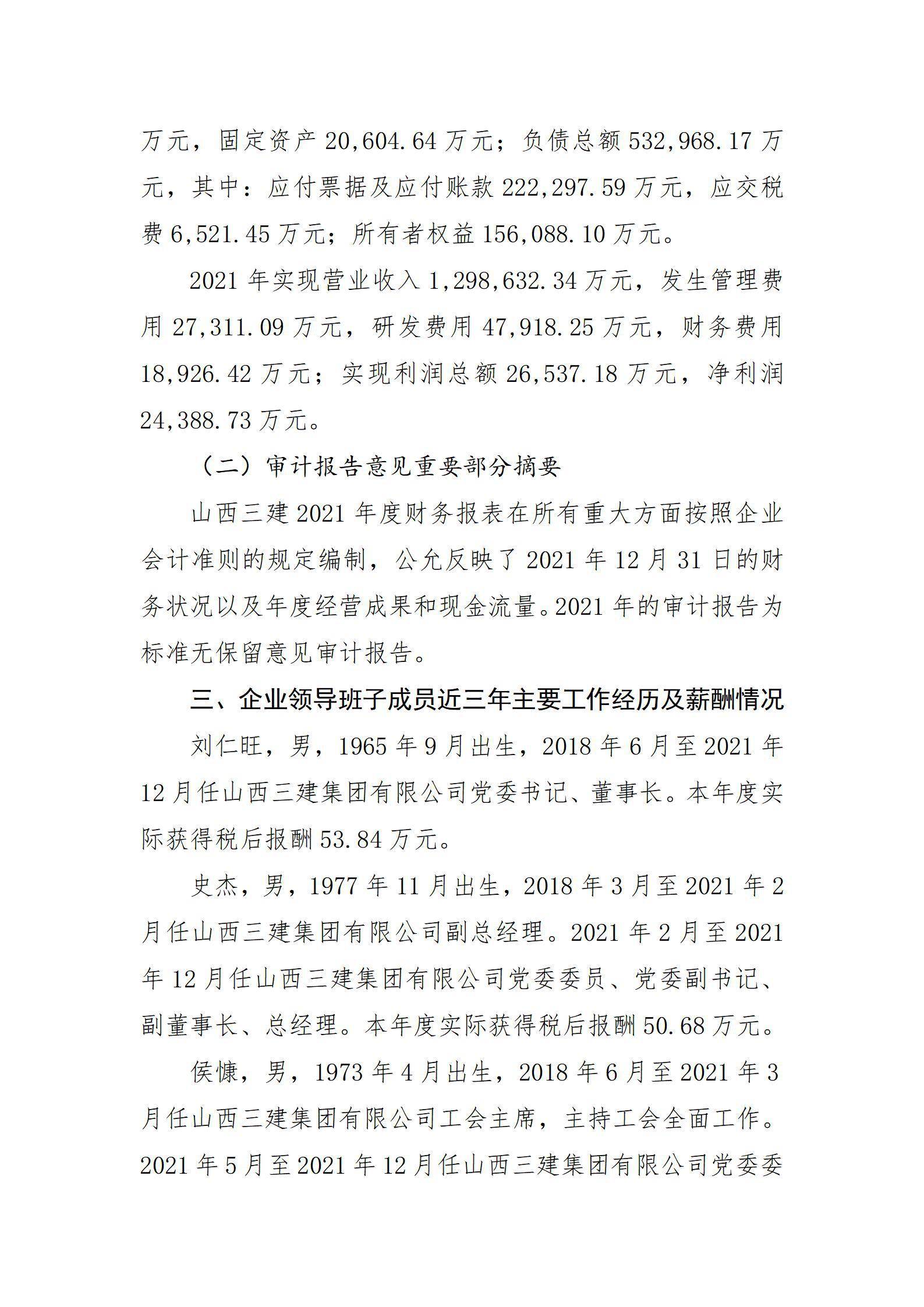 龙8-long8(国际)唯一官方网站