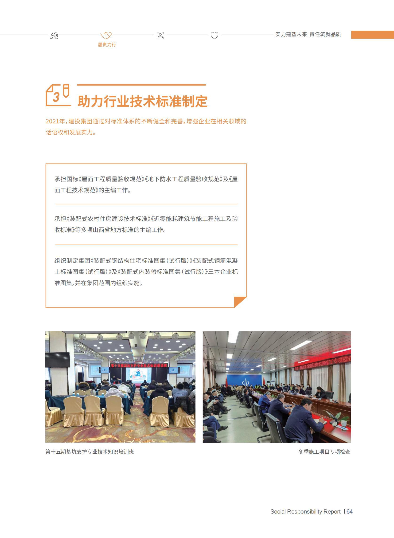 龙8-long8(国际)唯一官方网站