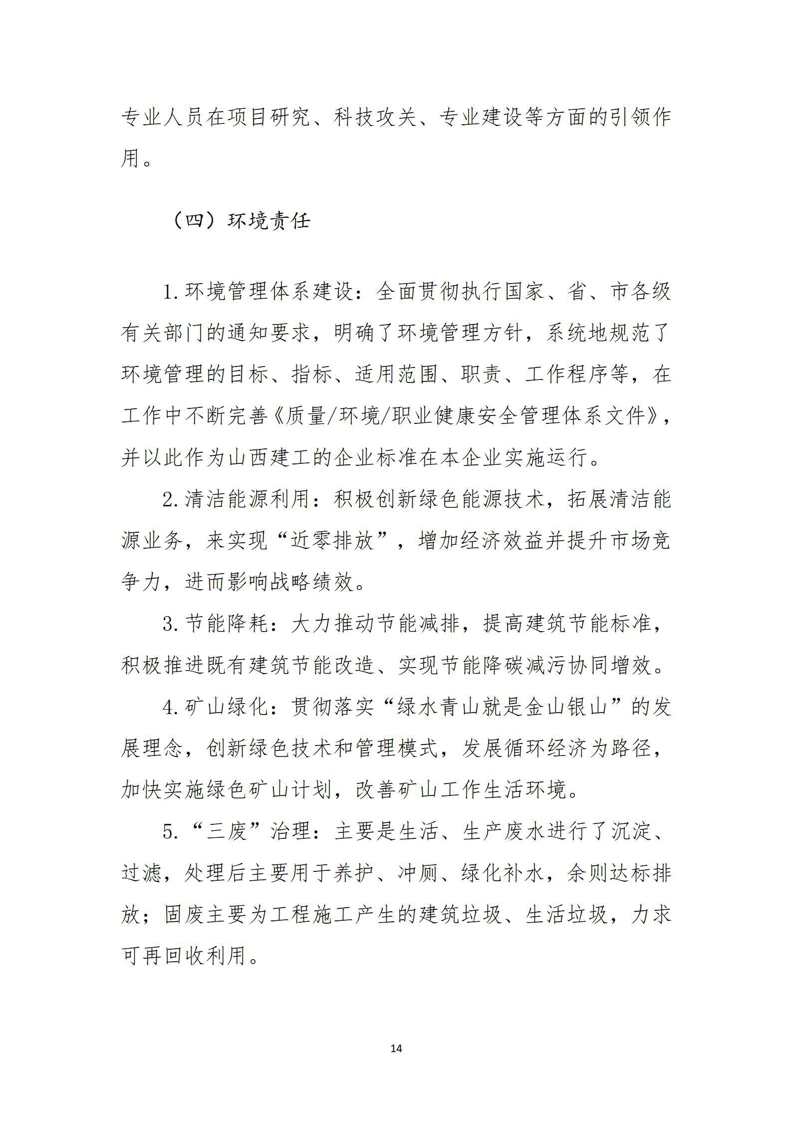 龙8-long8(国际)唯一官方网站