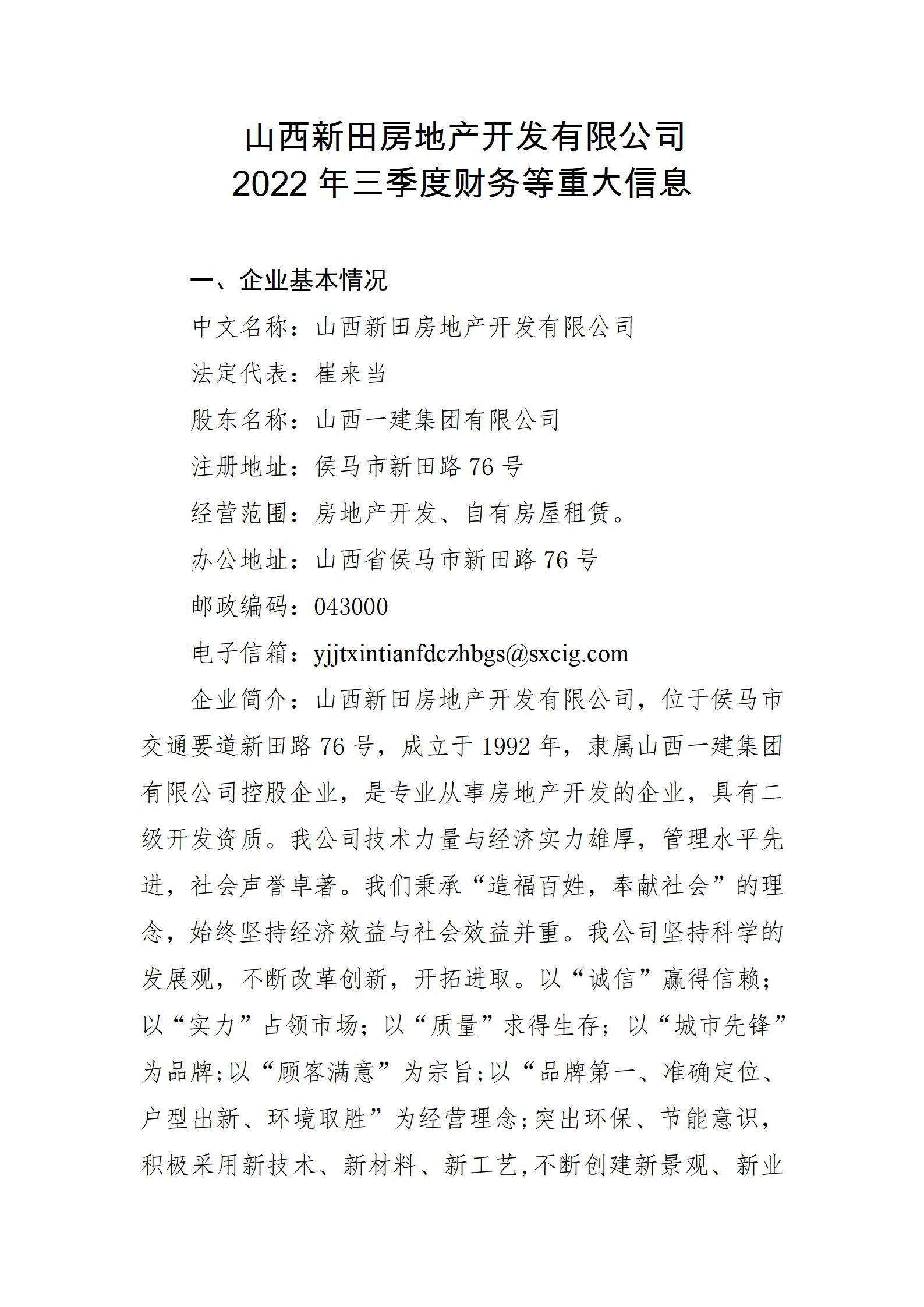龙8-long8(国际)唯一官方网站
