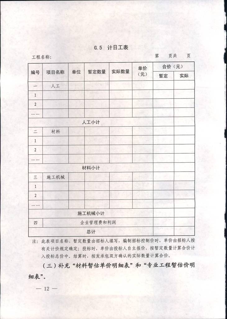 龙8-long8(国际)唯一官方网站