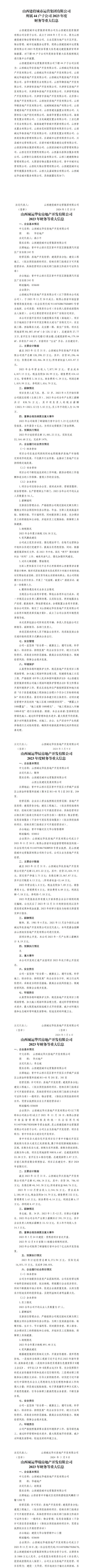 龙8-long8(国际)唯一官方网站