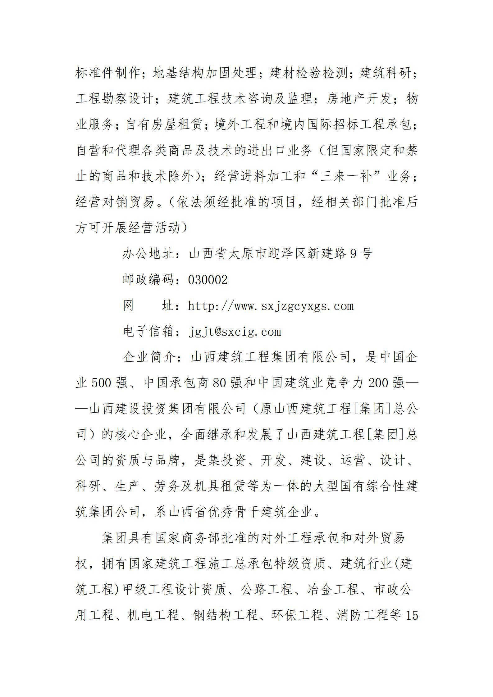 龙8-long8(国际)唯一官方网站