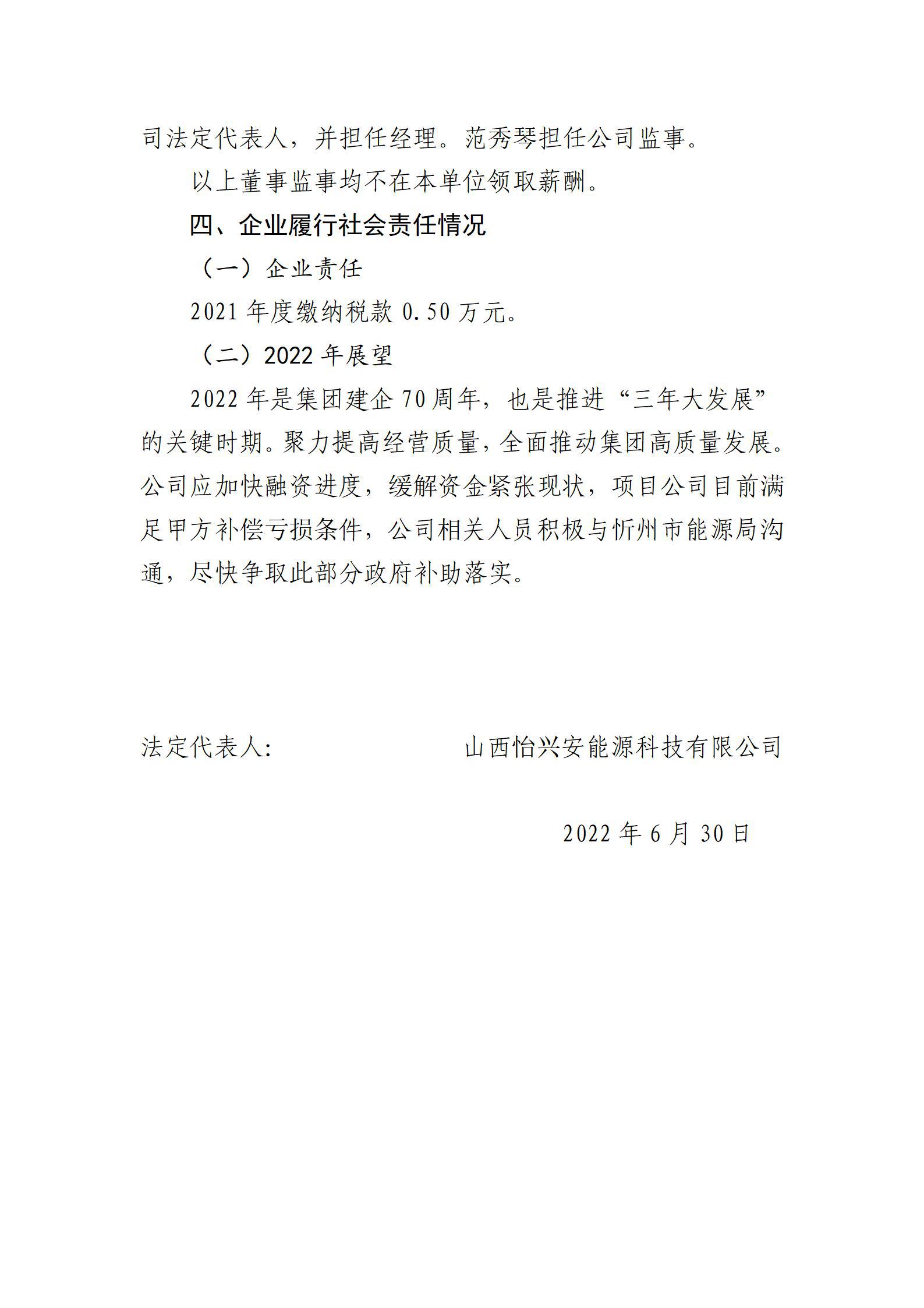 龙8-long8(国际)唯一官方网站