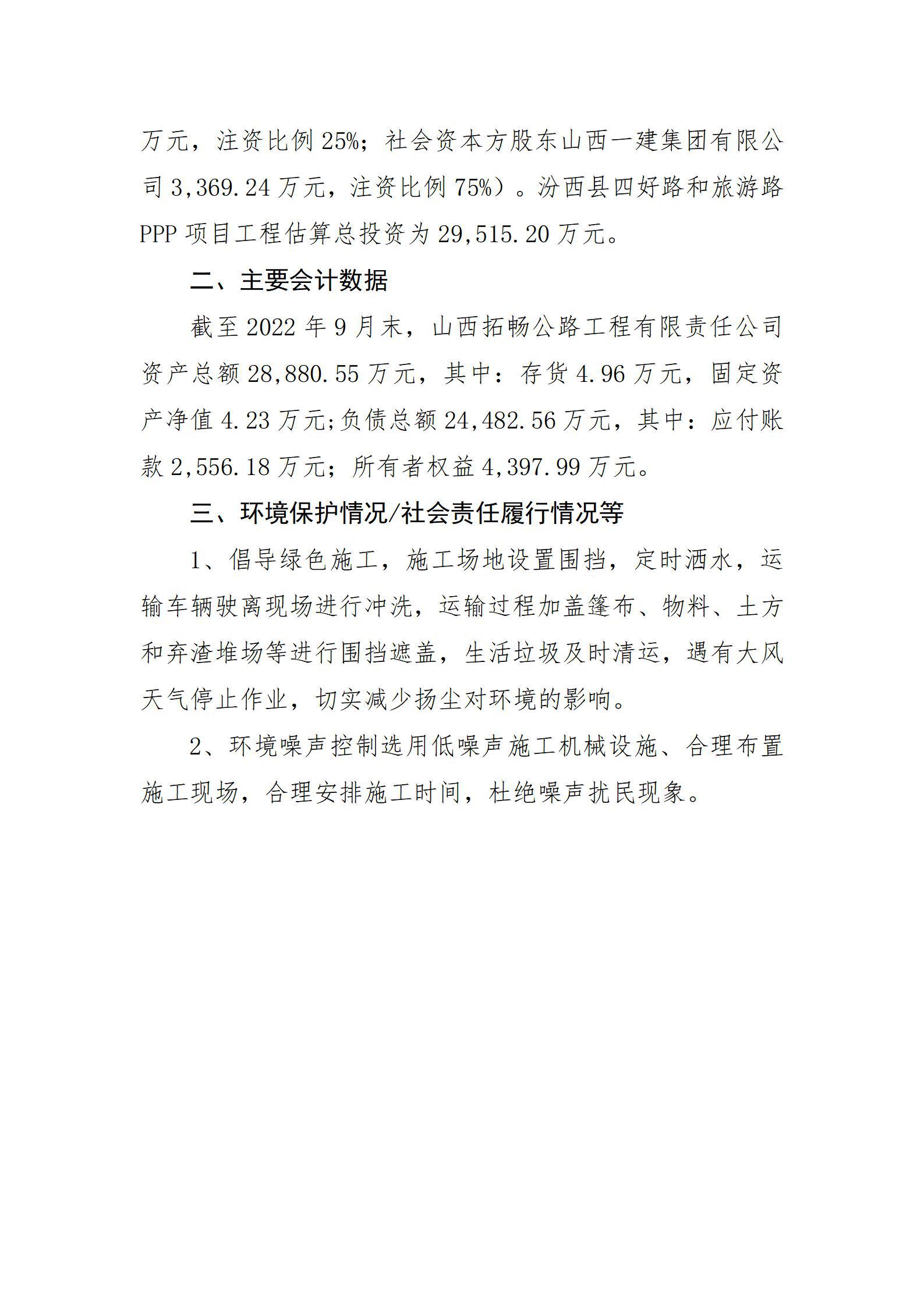 龙8-long8(国际)唯一官方网站