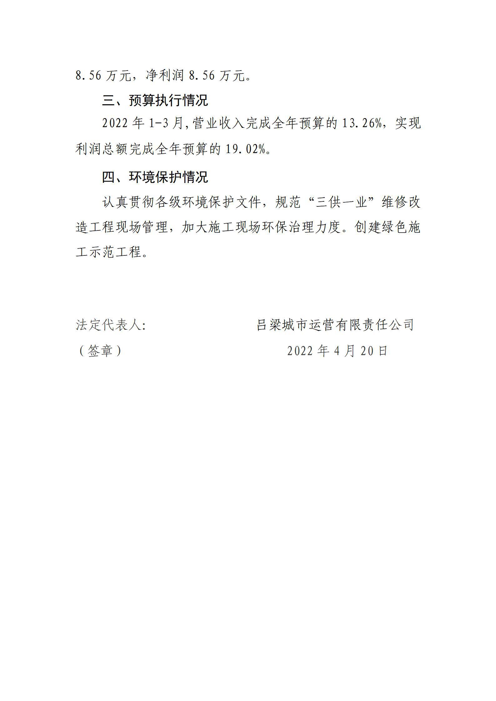龙8-long8(国际)唯一官方网站