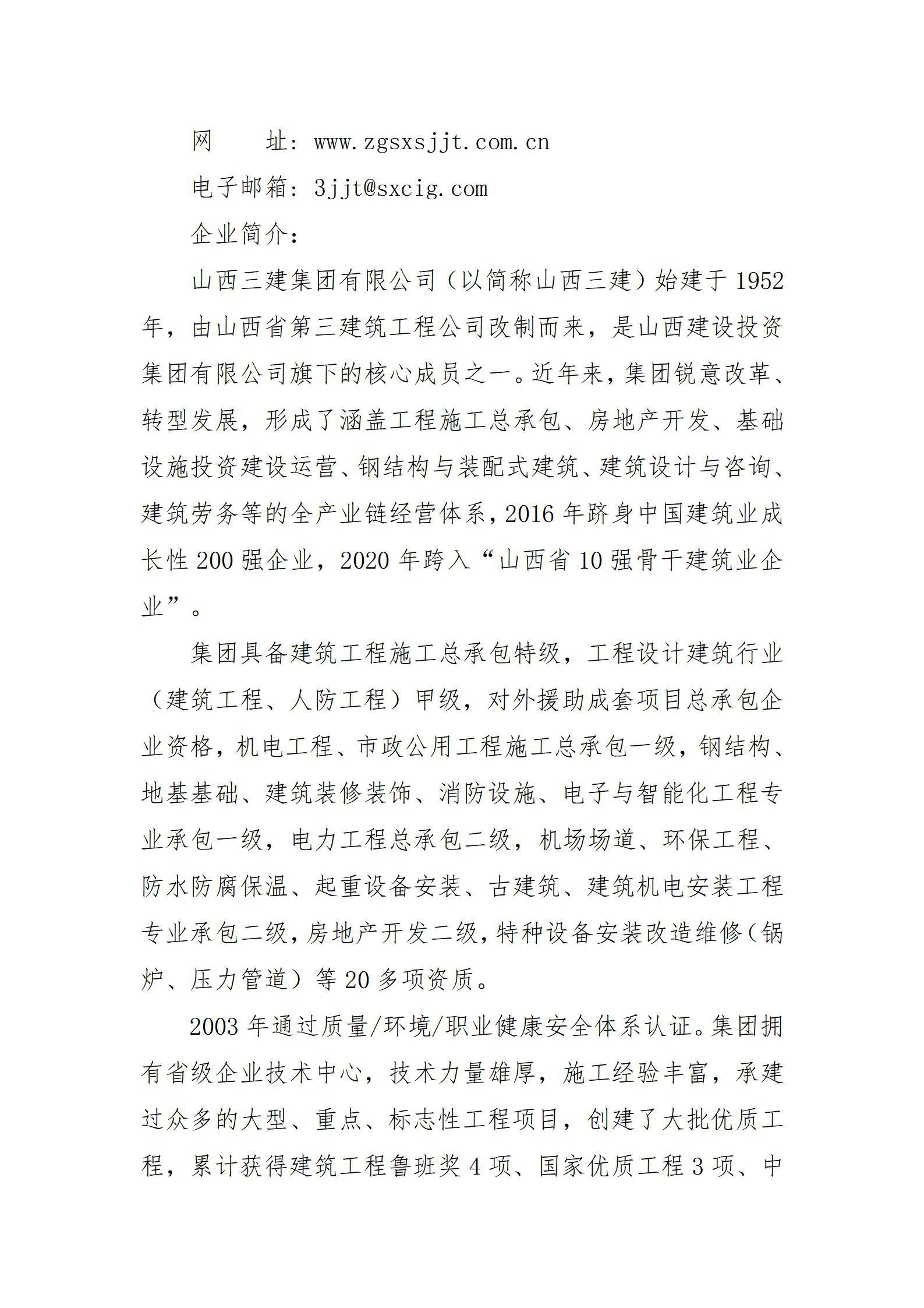 龙8-long8(国际)唯一官方网站