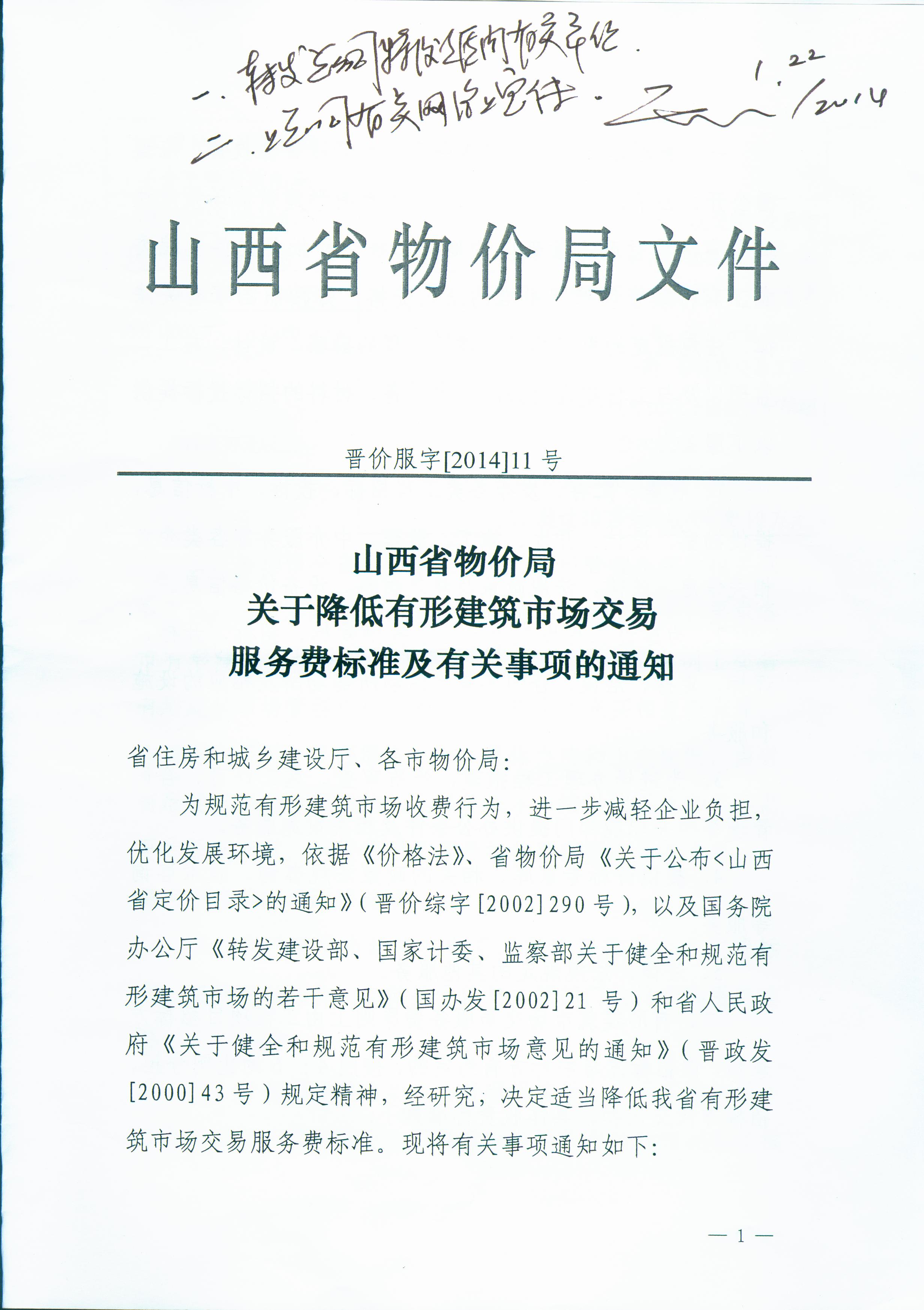 龙8-long8(国际)唯一官方网站