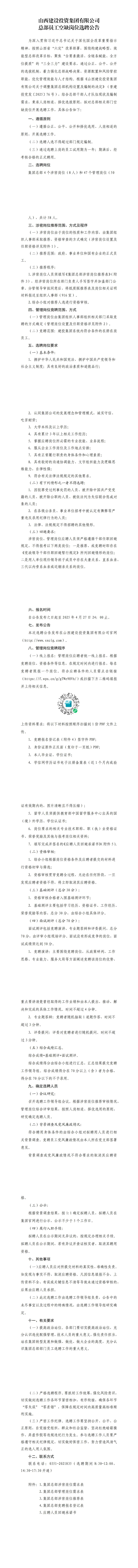 龙8-long8(国际)唯一官方网站